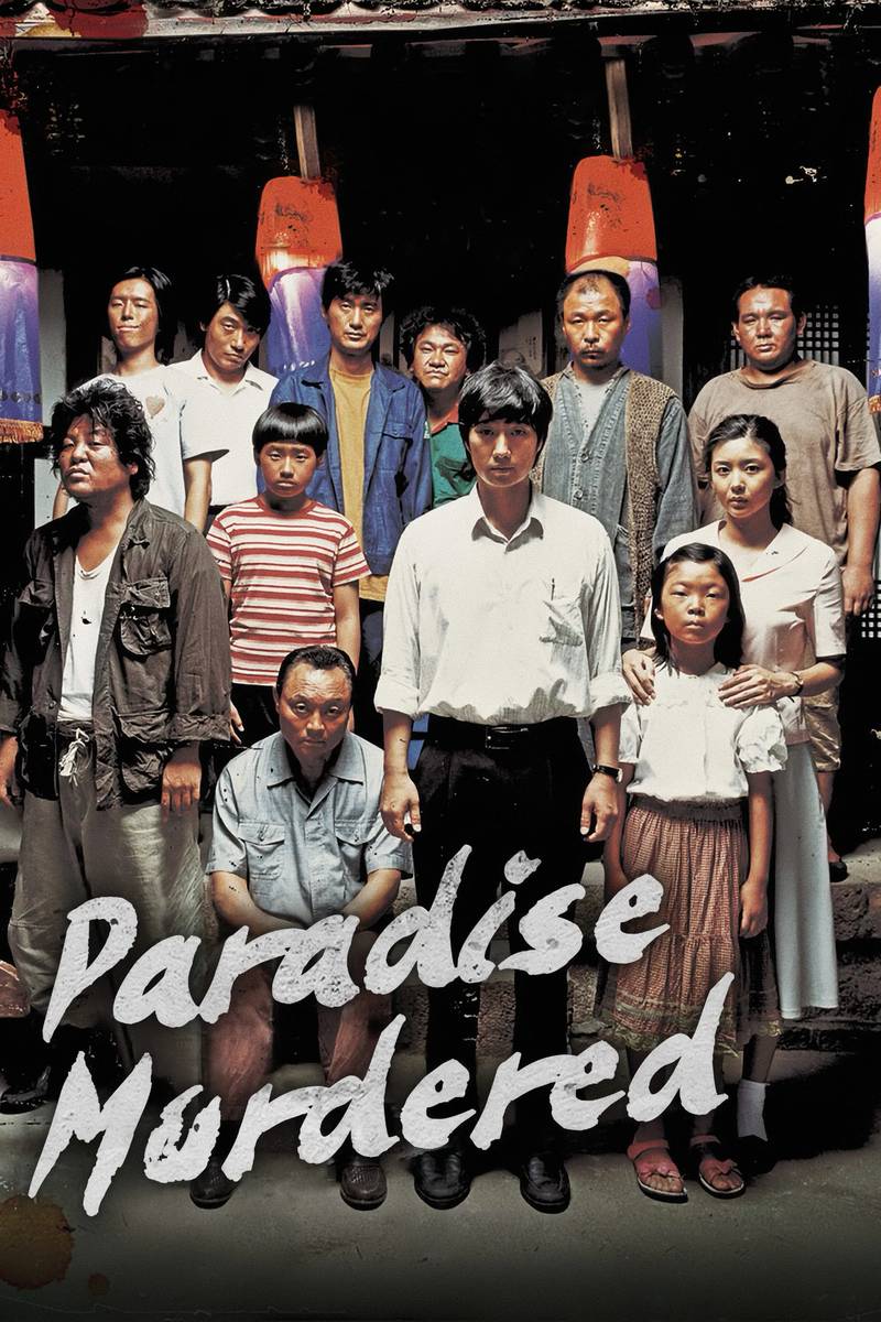 Poster chính thức của phim Phim Giật Gân, Phim Bí Ẩn "Thiên Đường Chết Chóc" (Paradise Murdered - 2007), với sự tham gia của diễn viên Park Hae-il và Park Sol-mi.