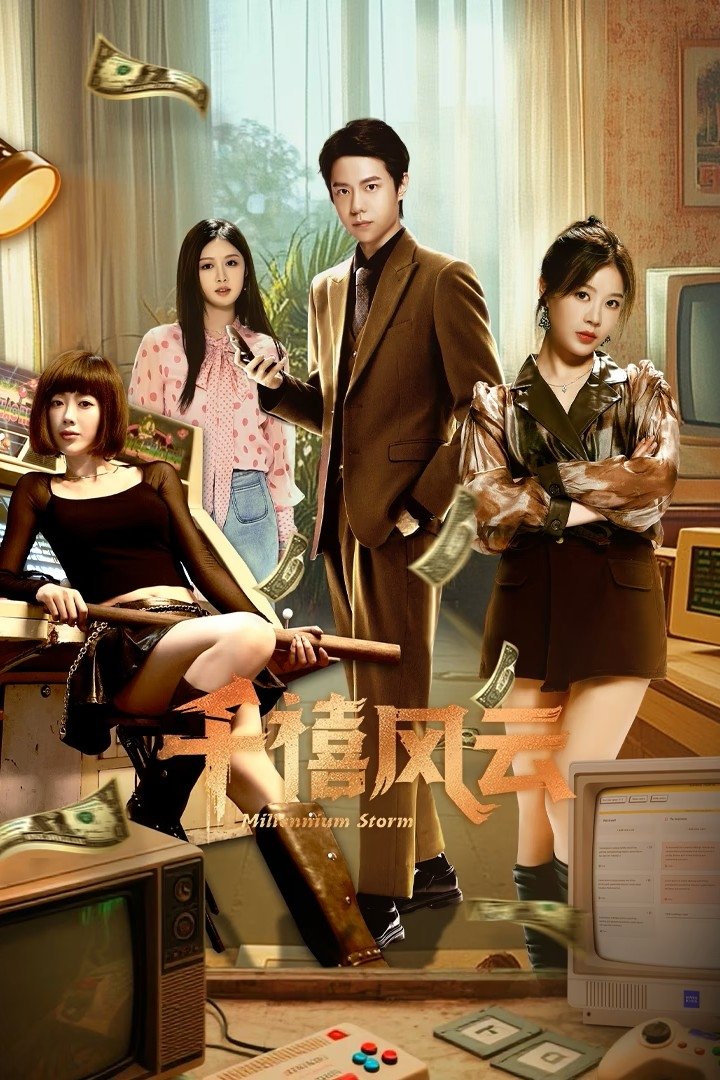 Poster chính thức của phim Phim Tâm Lý "Thiên Hi Phong Vân" (Millennium Storm - 2025), với sự tham gia của diễn viên Lu Yunfeng và Ma Xinyu.