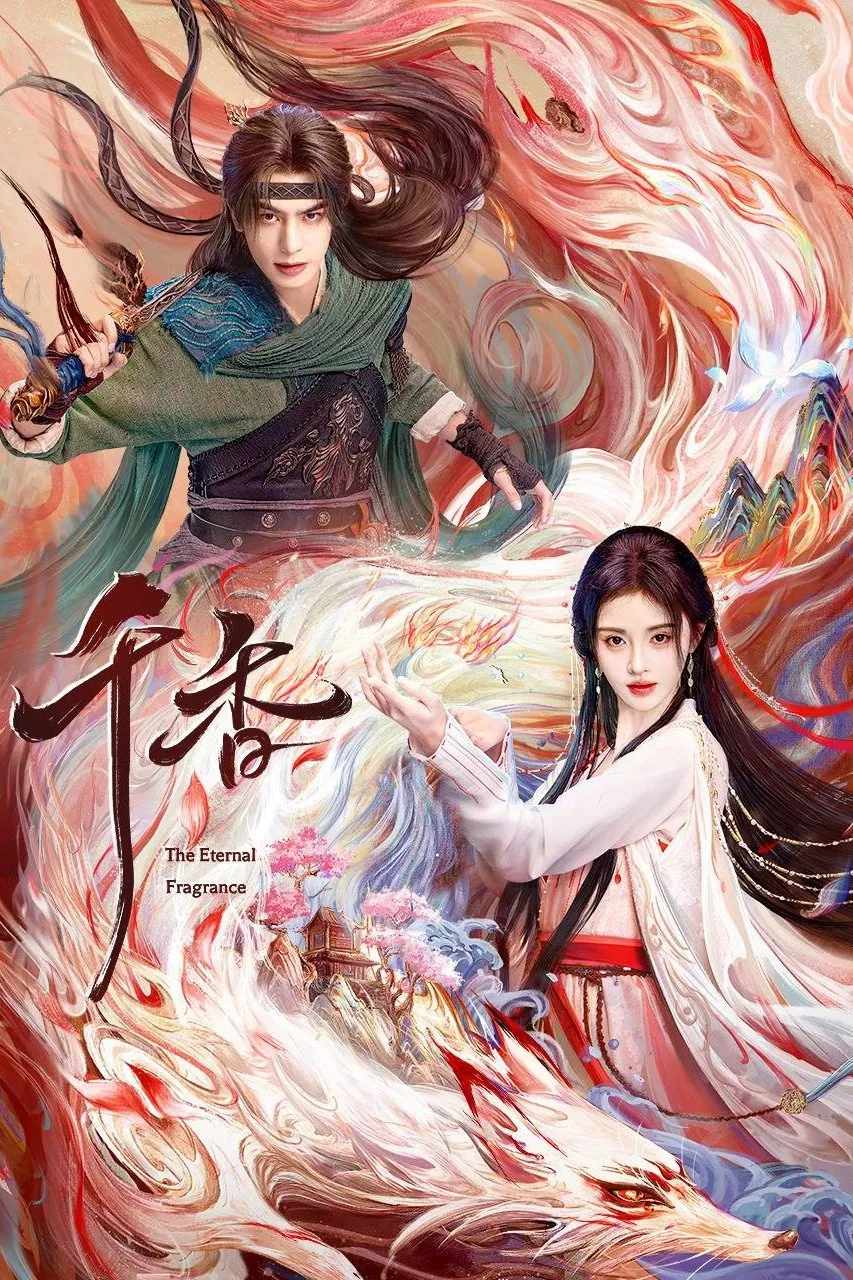 Poster chính thức của phim Phim Tâm Lý "Thiên Hương" (The Eternal Fragrance), với sự tham gia của diễn viên Tống Uy Long và Cúc Tịnh Y.