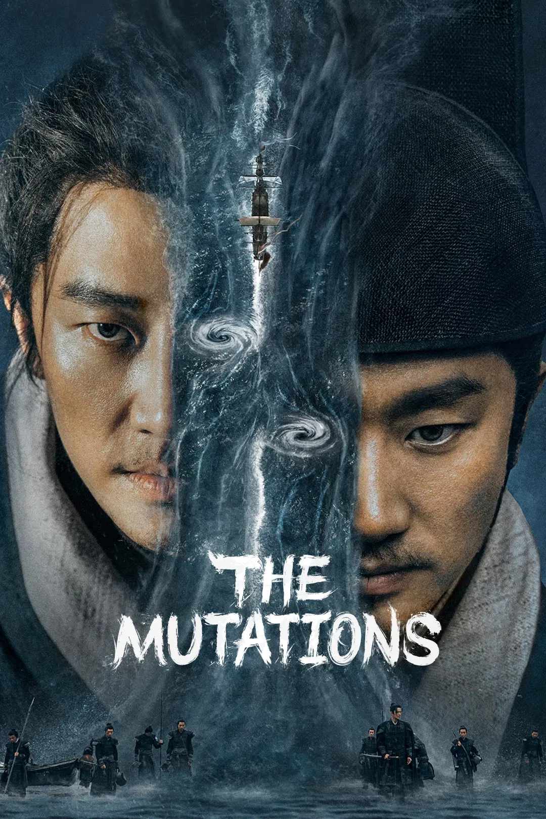 Poster chính thức của phim Phim Tâm Lý, Phim Bí Ẩn "Thiên Khởi Dị Văn Lục" (The Mutations - 2023), với sự tham gia của diễn viên Hoàng Hiên và Ngô Việt.