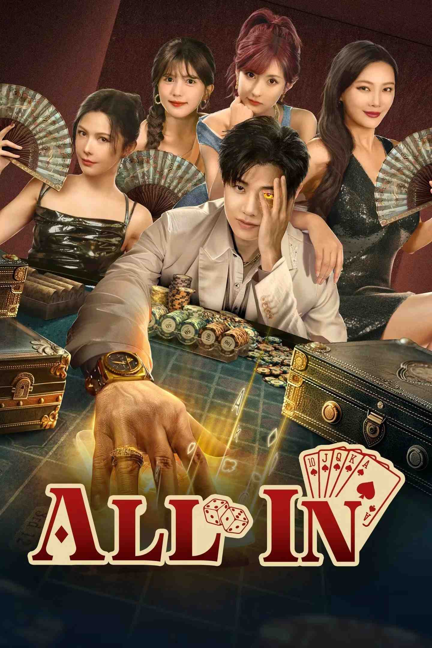 Poster chính thức của phim Phim Tâm Lý "Thiên Kim Nhất Trịch" (All In - 2025), với sự tham gia của diễn viên Liu Jianyu và Cao Mingyue.
