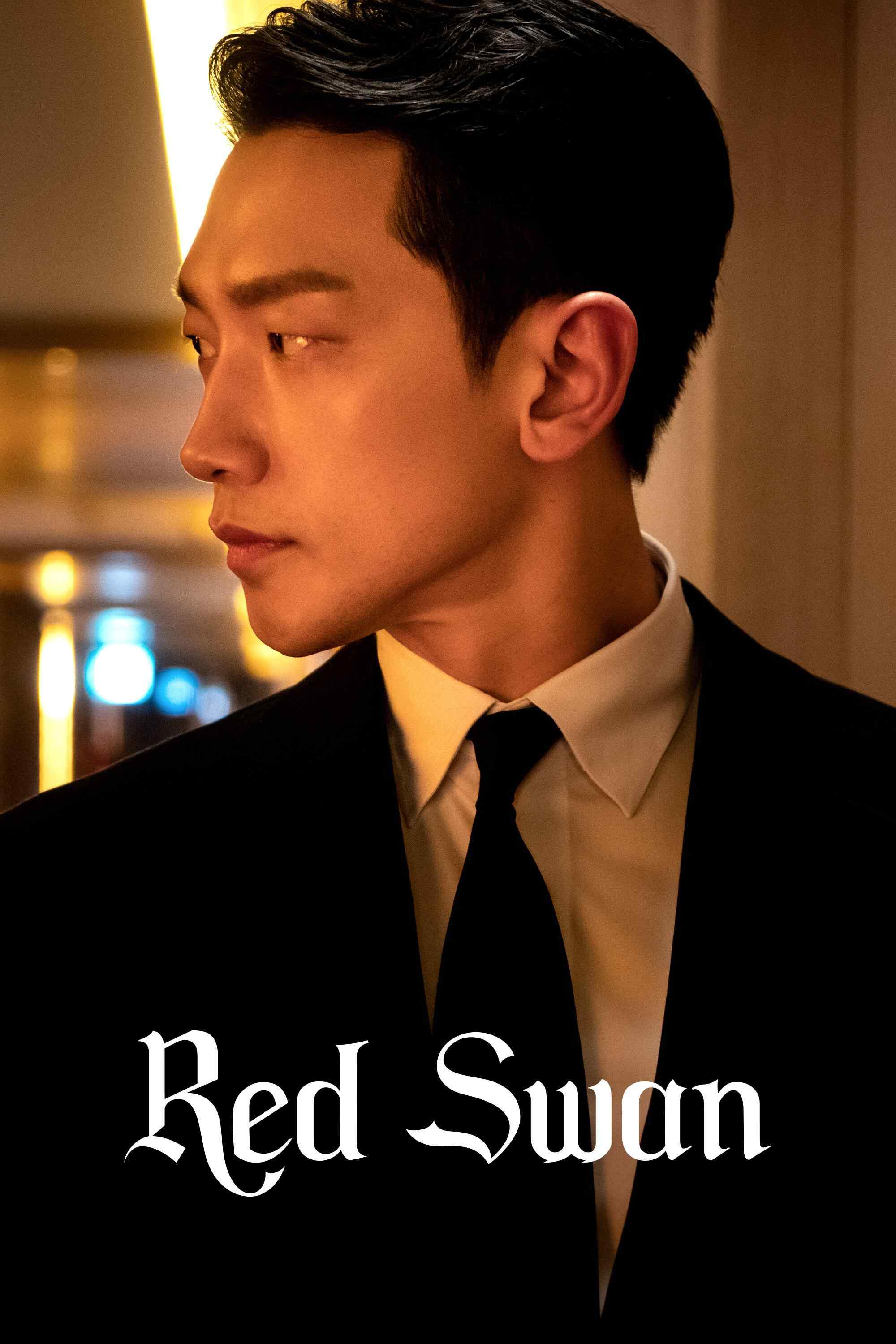 Poster chính thức của phim Phim Tâm Lý "Thiên Nga Đỏ" (Red Swan - 2024), với sự tham gia của diễn viên Kim Ha-neul và Rain.