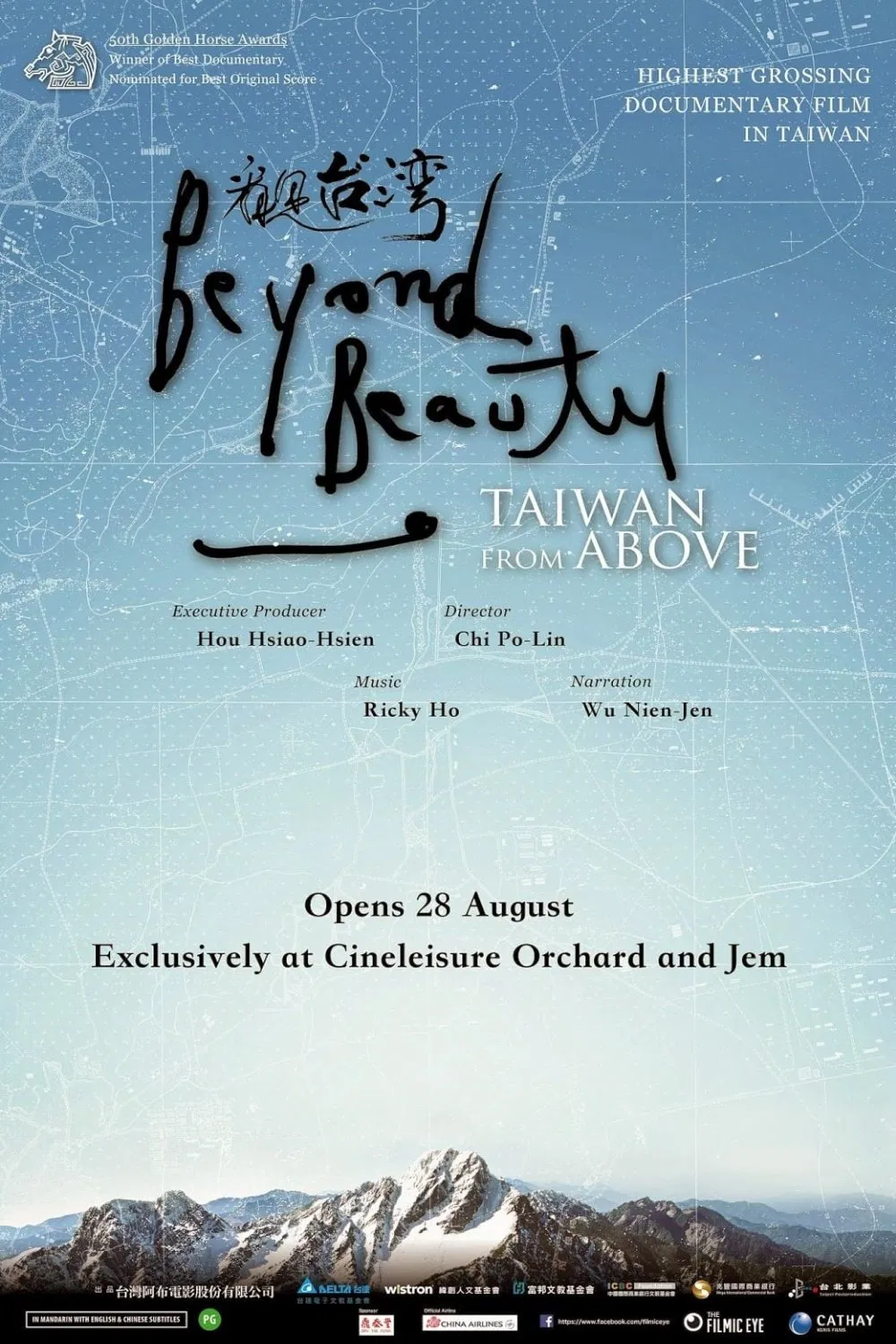 Poster chính thức của phim Phim Tài Liệu "Thiên Nhiên Tuyệt Mỹ: Đất Nước Đài Loan" (Beyond Beauty: Taiwan from Above - 2013), với sự tham gia của diễn viên Wu Nien-jen và Nolay Piho.