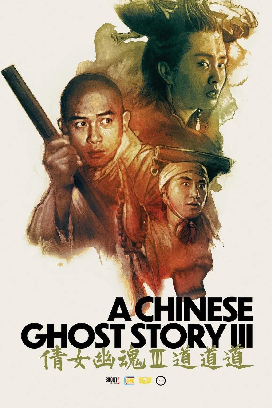 Poster chính thức của phim Phim Hành Động, Phim Hài "Thiến Nữ U Hồn 3" (A Chinese Ghost Story III - 1991), với sự tham gia của diễn viên Lương Triều Vỹ và Trương Học Hữu.