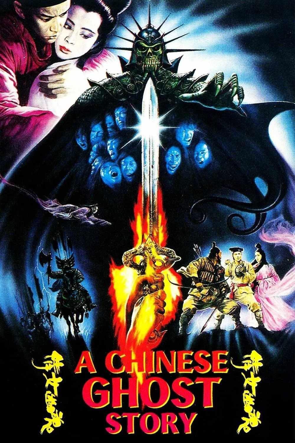 Poster chính thức của phim Phim Giả Tượng, Phim Hành Động "Thiện Nữ U Hồn" (A Chinese Ghost Story - 1987), với sự tham gia của diễn viên Trương Quốc Vinh và Vương Tổ Hiền.