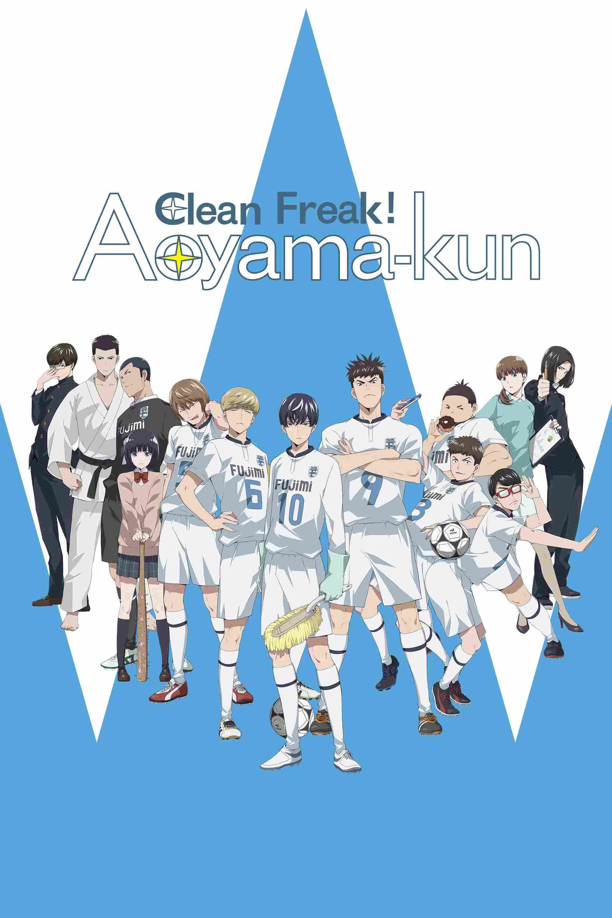Poster chính thức của phim Phim Hoạt Hình, Phim Hài "Thiên Tài Sạch Sẽ" (Clean Freak! Aoyama-kun - 2017), với sự tham gia của diễn viên Anzu Haruno và Daisuke Sakaguchi.