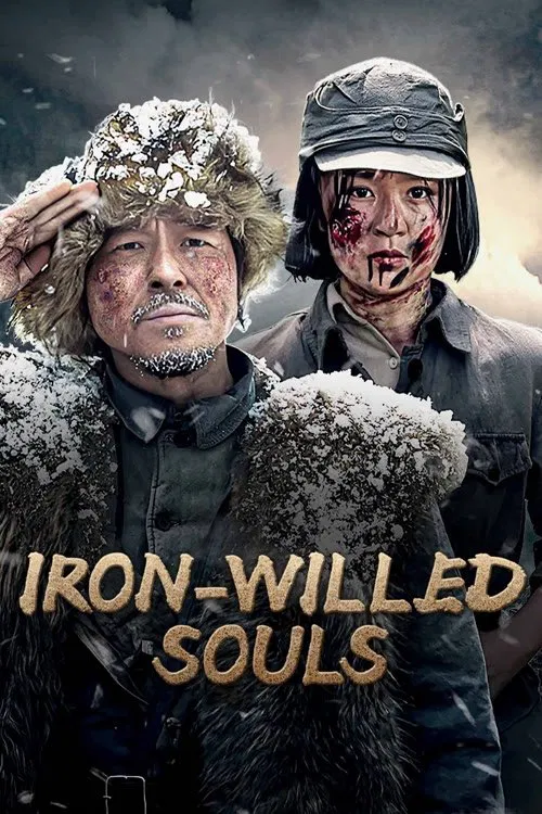 Poster chính thức của phim Phim Tâm Lý, Phim Chiến Tranh & Chính Trị "Thiết Huyết Anh Hồn" (Iron-willed Souls - 2025), với sự tham gia của diễn viên Wang Peng.