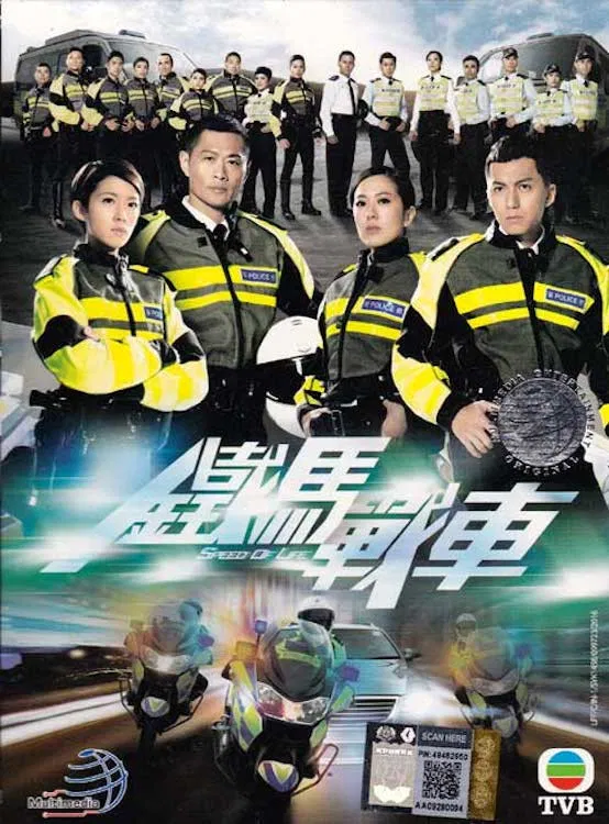 Poster chính thức của phim Phim Hình Sự, Phim Tâm Lý "Thiết Mã Gặp Chiến Xa" (Speed of Life - 2016), với sự tham gia của diễn viên Huỳnh Đức Bân và Viên Vỹ Hào.