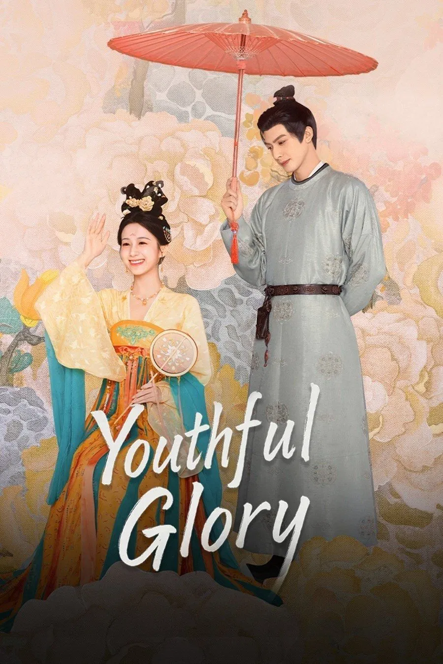 Poster chính thức của phim Phim Tâm Lý "Thiều Hoa Nhược Cẩm" (Youthful Glory - 2025), với sự tham gia của diễn viên Tống Uy Long và Bảo Thượng Ân.