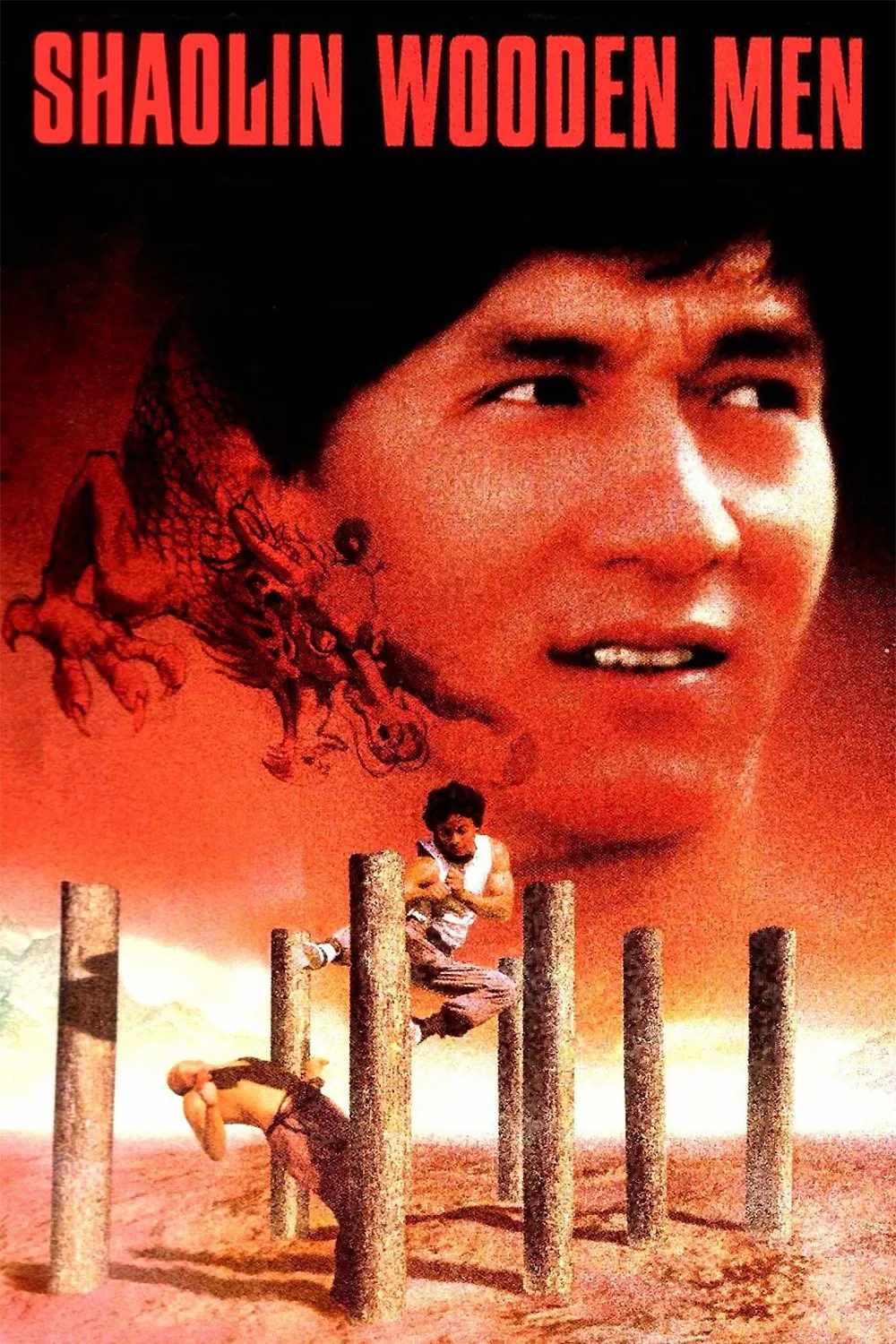 Poster chính thức của phim Phim Hành Động "Thiếu Lâm Mộc Nhân Hạng" (Shaolin Wooden Men - 1976), với sự tham gia của diễn viên Thành Long và Doris Lung Chun-Erh.