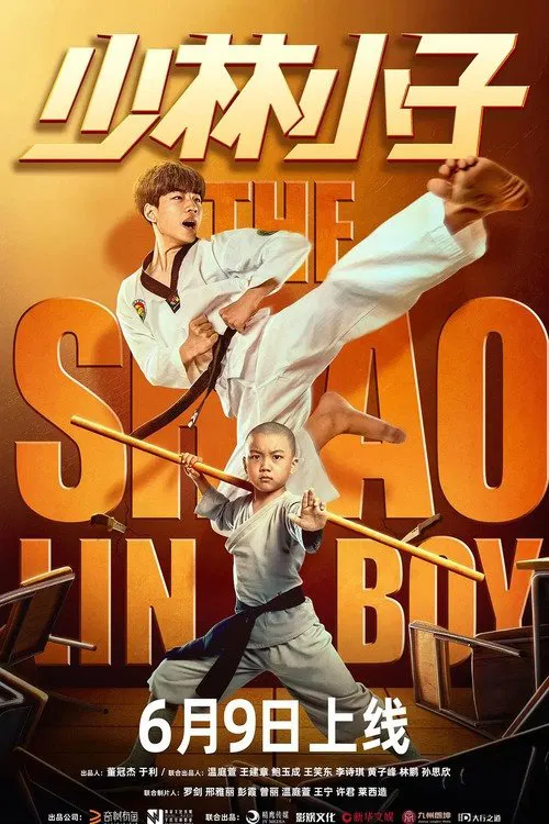 Poster chính thức của phim "Thiếu Lâm Tiểu Tử" (The Shaolin Boy - 2021), với sự tham gia của diễn viên Li Qingyu và Lin Qiunan.