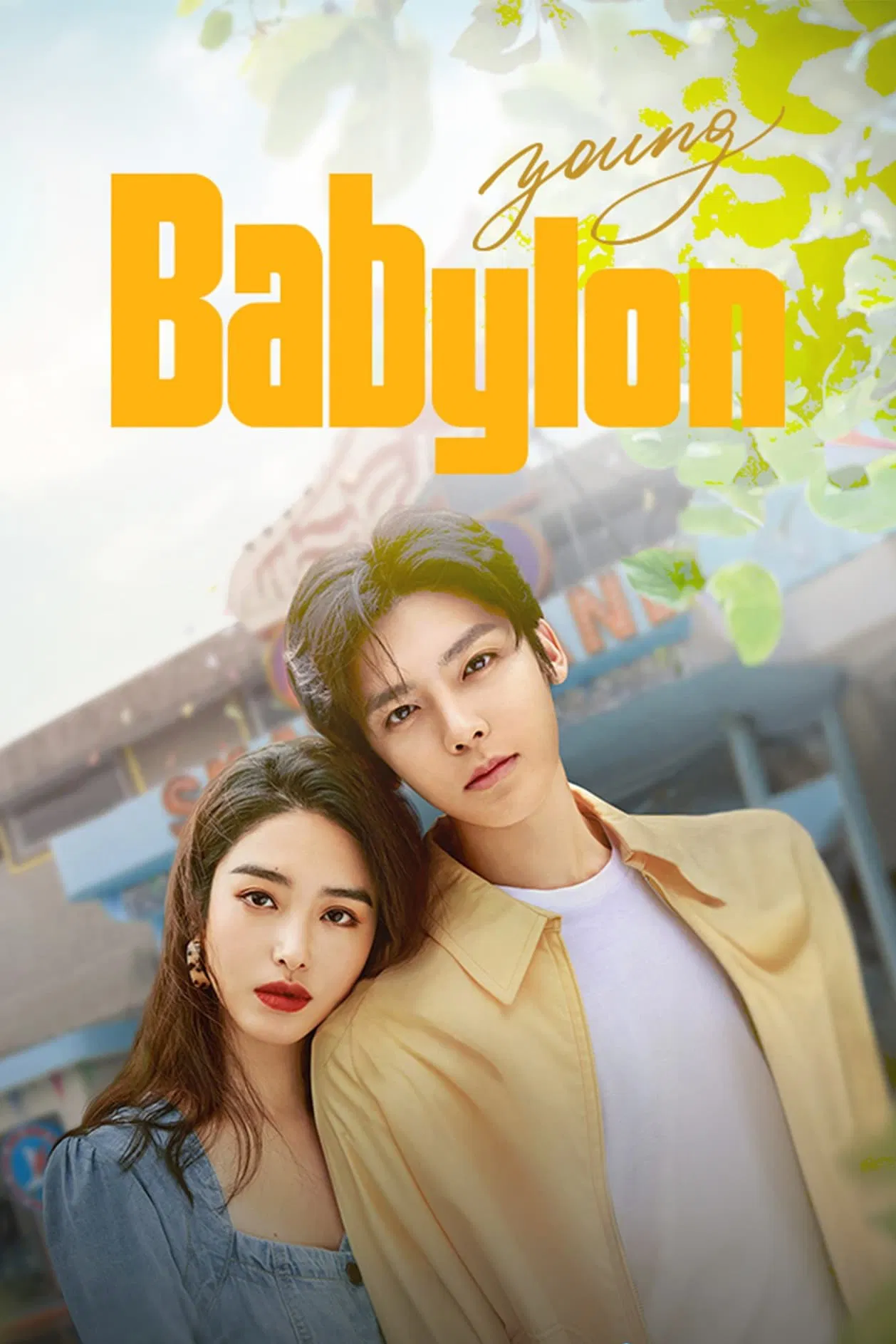 Poster chính thức của phim Phim Tâm Lý "Thiếu Niên Babylon" (Young Babylon - 2024), với sự tham gia của diễn viên Hầu Minh Hạo và Yang Caiyu.