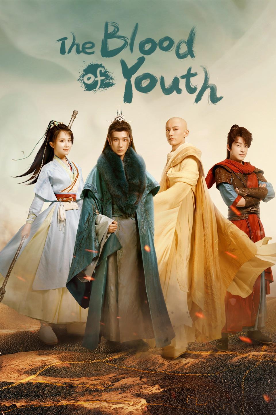Poster chính thức của phim Phim Hành Động & Phiêu Lưu, Phim Tâm Lý "Thiếu Niên Ca Hành: Phong Hoa Tuyết Nguyệt" (The Blood of Youth - 2022), với sự tham gia của diễn viên Lý Hoành Nghị và Lưu Học Nghĩa.