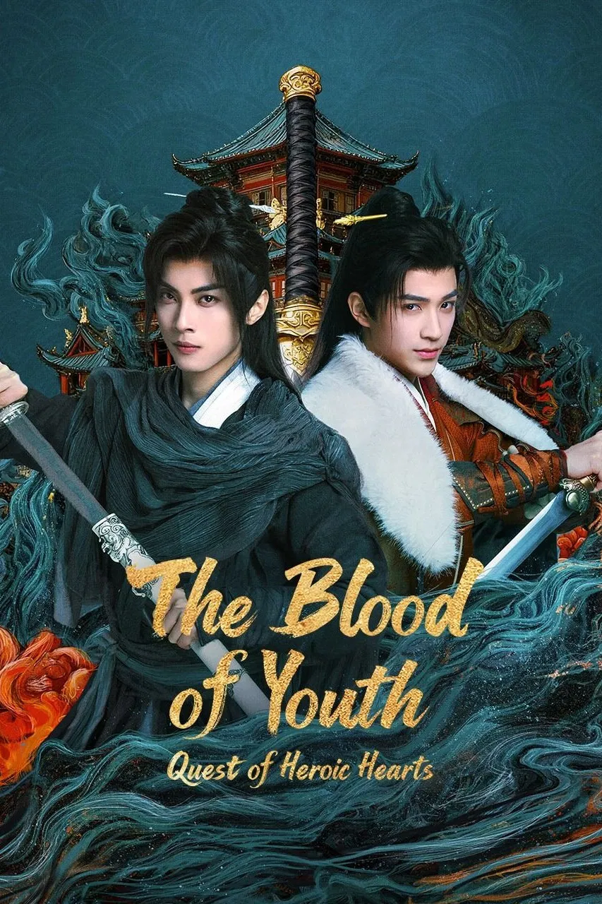 Poster chính thức của phim Phim Tâm Lý, Phim Hành Động & Phiêu Lưu "Thiếu Niên Ca Hành : Thiên Hạ Vô Song" (The Blood of Youth: Quest of Heroic Hearts - 2026), với sự tham gia của diễn viên Lâm Trach Huy và Thái Chính Kiệt.
