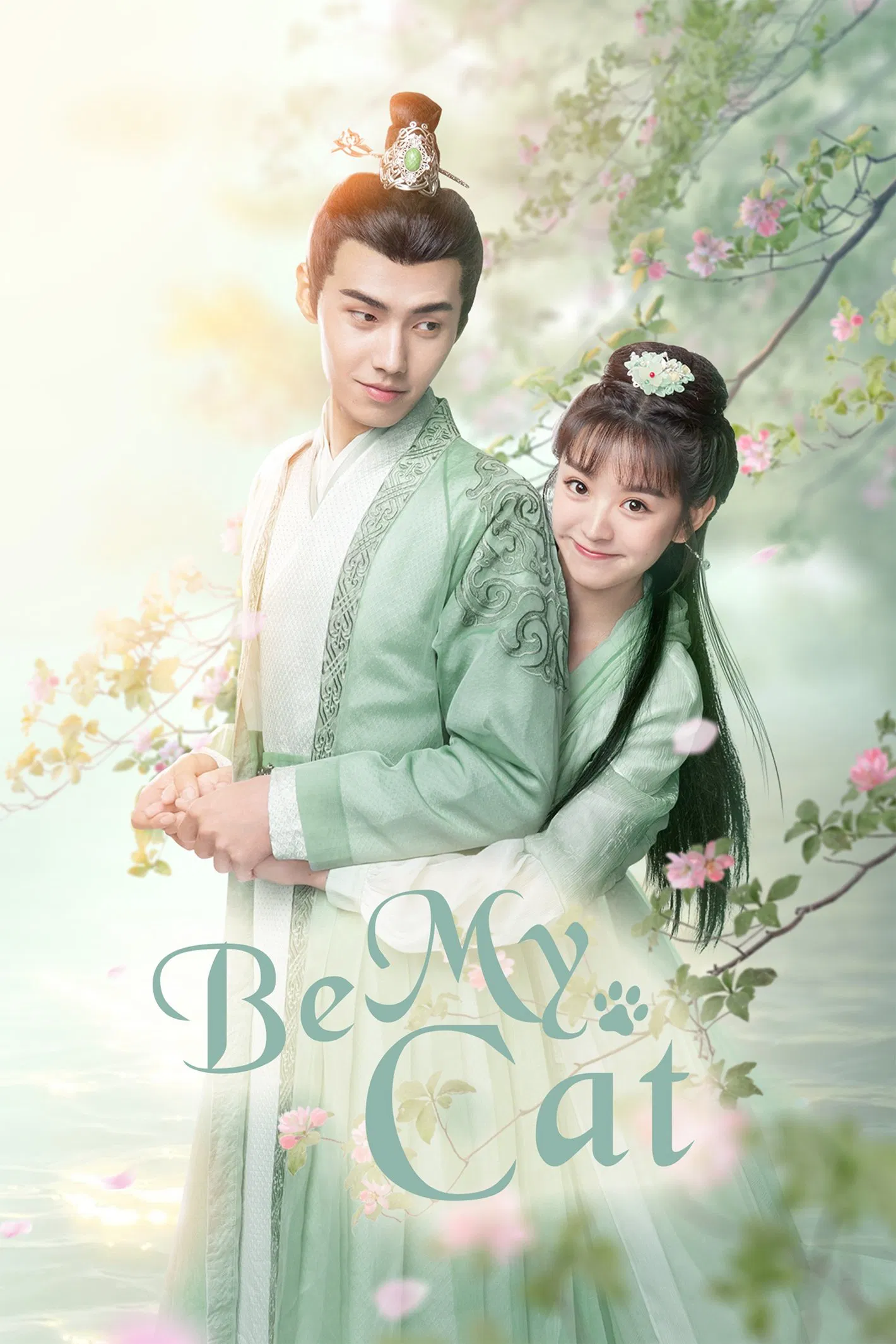 Poster chính thức của phim Phim Tâm Lý, Phim Hành Động & Phiêu Lưu "Thiếu Tướng Quân Thú Cưng Của Tôi" (Be My Cat - 2021), với sự tham gia của diễn viên Xiao Kaizhong và Điền Hi Vi.