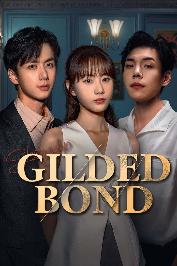 Poster chính thức của phim Phim Tâm Lý "Thịnh Đoạt" (Gilded Bond - 2025), với sự tham gia của diễn viên Chen Zhengyang và He Zeyuan.