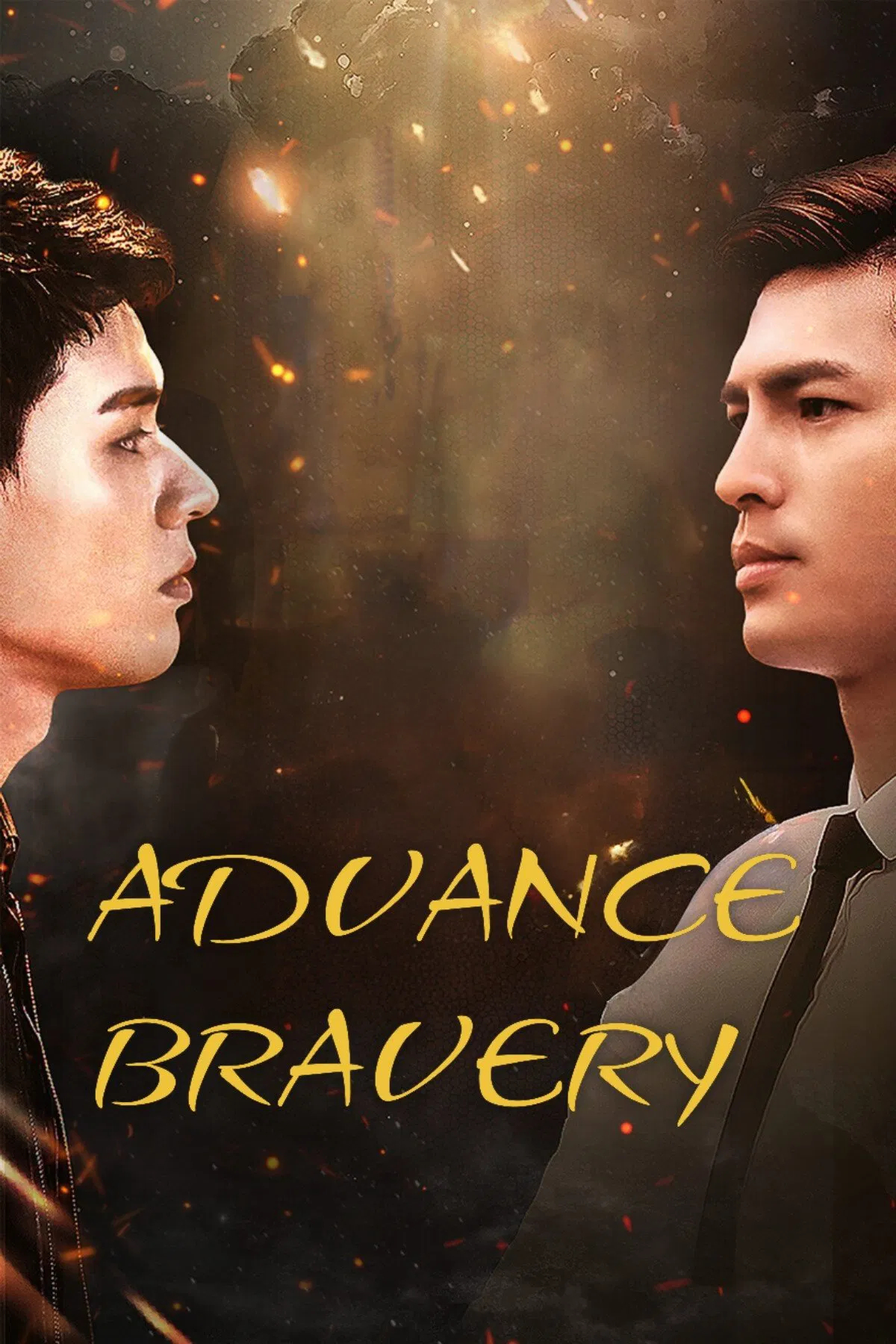 Poster chính thức của phim Phim Hành Động & Phiêu Lưu, Phim Tâm Lý "Thịnh Thế" (Advance Bravely - 2017), với sự tham gia của diễn viên Cung Tuấn và Xu Feng.