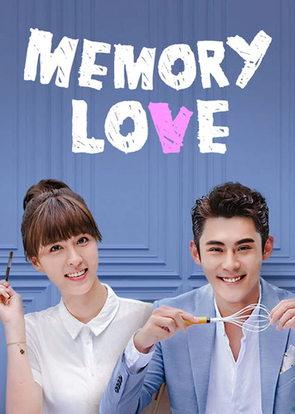 Poster chính thức của phim Phim Tâm Lý "Thình Thịch Anh Yêu Em" (Memory Love - 2017), với sự tham gia của diễn viên Mandy Wei và Andy Chen.