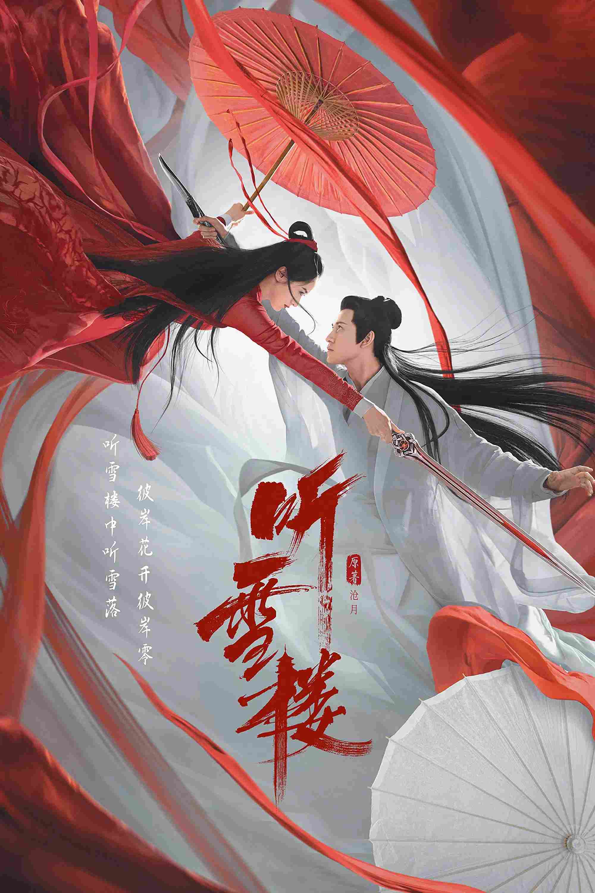 Poster chính thức của phim Phim Hành Động & Phiêu Lưu "Thính Tuyết Lâu" (Listening Snow Tower - 2019), với sự tham gia của diễn viên Tần Tuấn Kiệt và Viên Băng Nghiên.