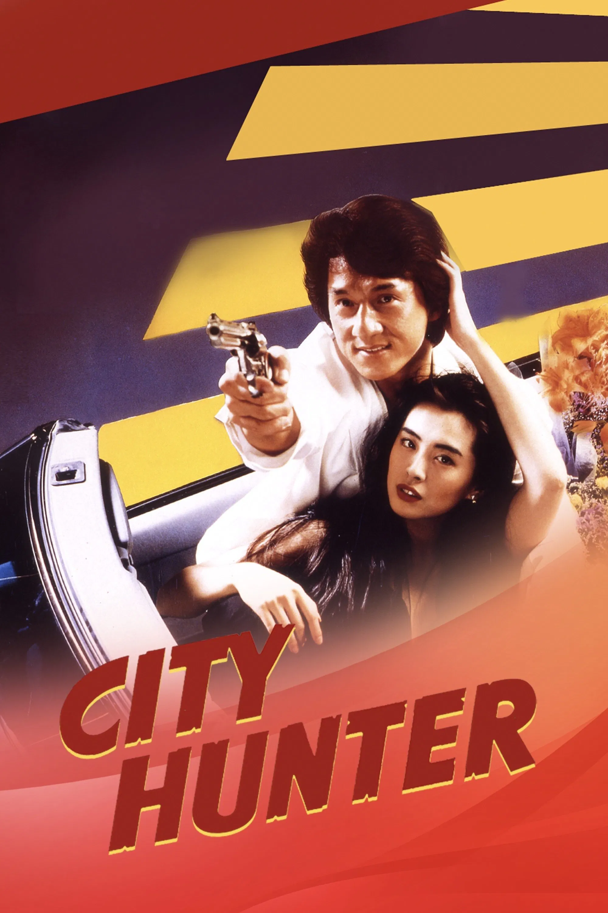 Poster chính thức của phim Phim Hành Động, Phim Phiêu Lưu "Thợ Săn Thành Phố" (City Hunter - 1993), với sự tham gia của diễn viên Thành Long và Vương Tổ Hiền.