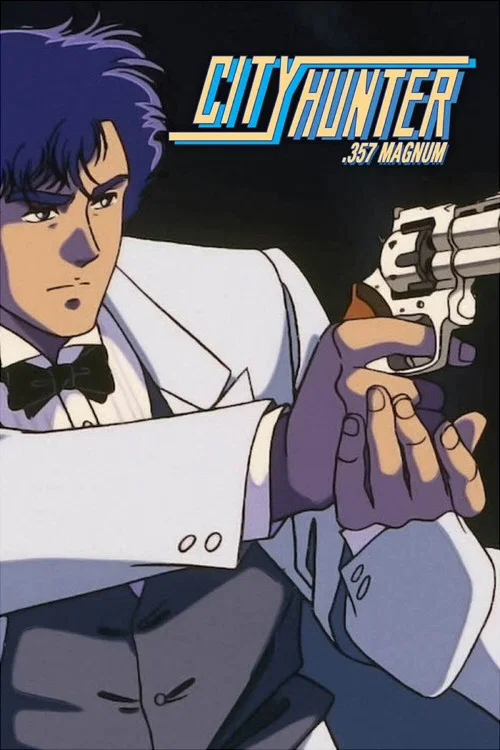 Poster chính thức của phim Phim Hoạt Hình, Phim Hành Động "Thợ Săn Thành Phố: .357 Magnum" (City Hunter: .357 Magnum - 1989), với sự tham gia của diễn viên Akira Kamiya và Kazue Ikura.