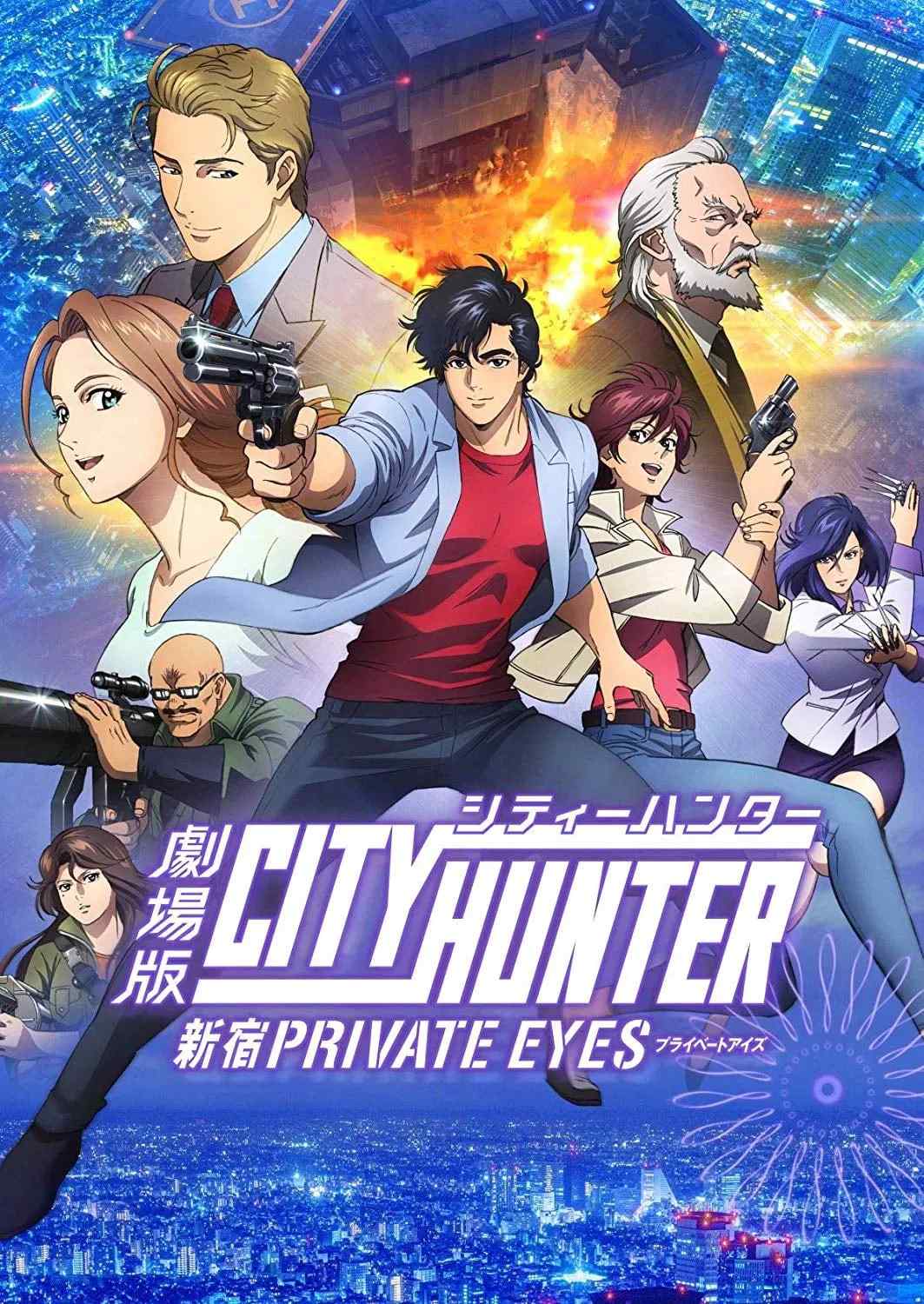 Poster chính thức của phim Phim Hoạt Hình, Phim Hành Động "Thợ Săn Thành Phố: Thám Tử Shinjuku" (City Hunter: Shinjuku Private Eyes - 2019), với sự tham gia của diễn viên Akira Kamiya và Kazue Ikura.