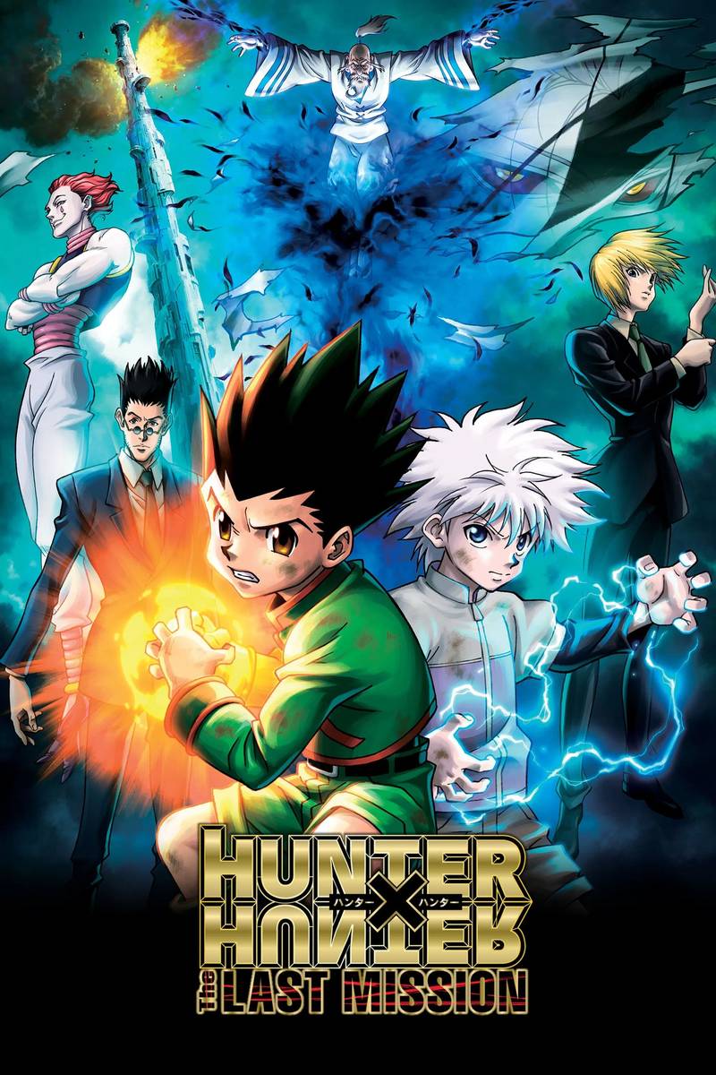 Poster chính thức của phim Phim Phiêu Lưu, Phim Hoạt Hình "Thợ Săn Tí Hon Movie: Nhiệm Vụ Cuối Cùng" (Hunter x Hunter: The Last Mission - 2013), với sự tham gia của diễn viên Megumi Han và Ichiro Nagai.