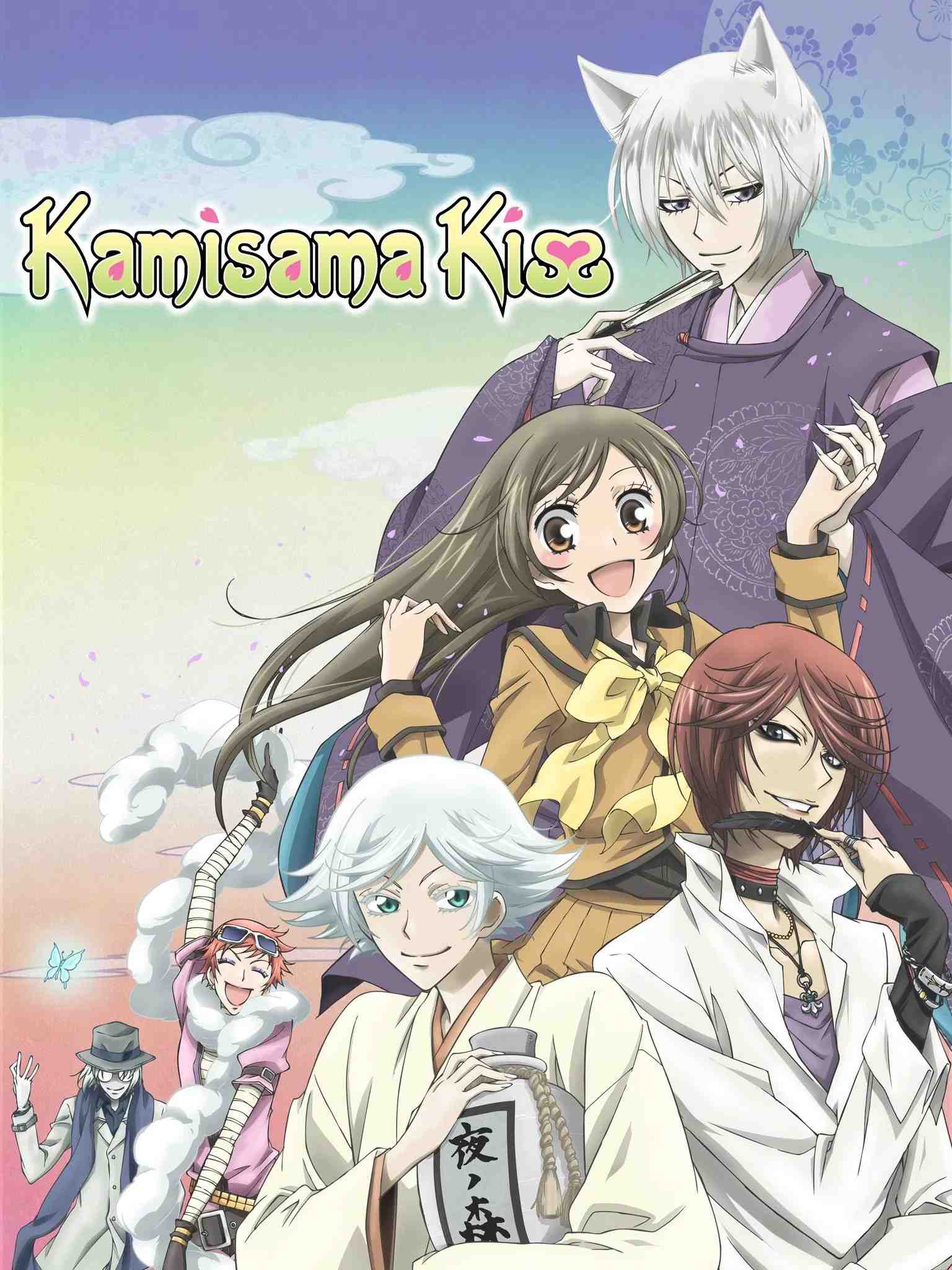 Poster chính thức của phim Phim Hoạt Hình, Phim Hài "Thổ Thần Tập Sự (Phần 2)" (Kamisama Kiss - 2012), với sự tham gia của diễn viên Yui Horie và Suzuko Mimori.