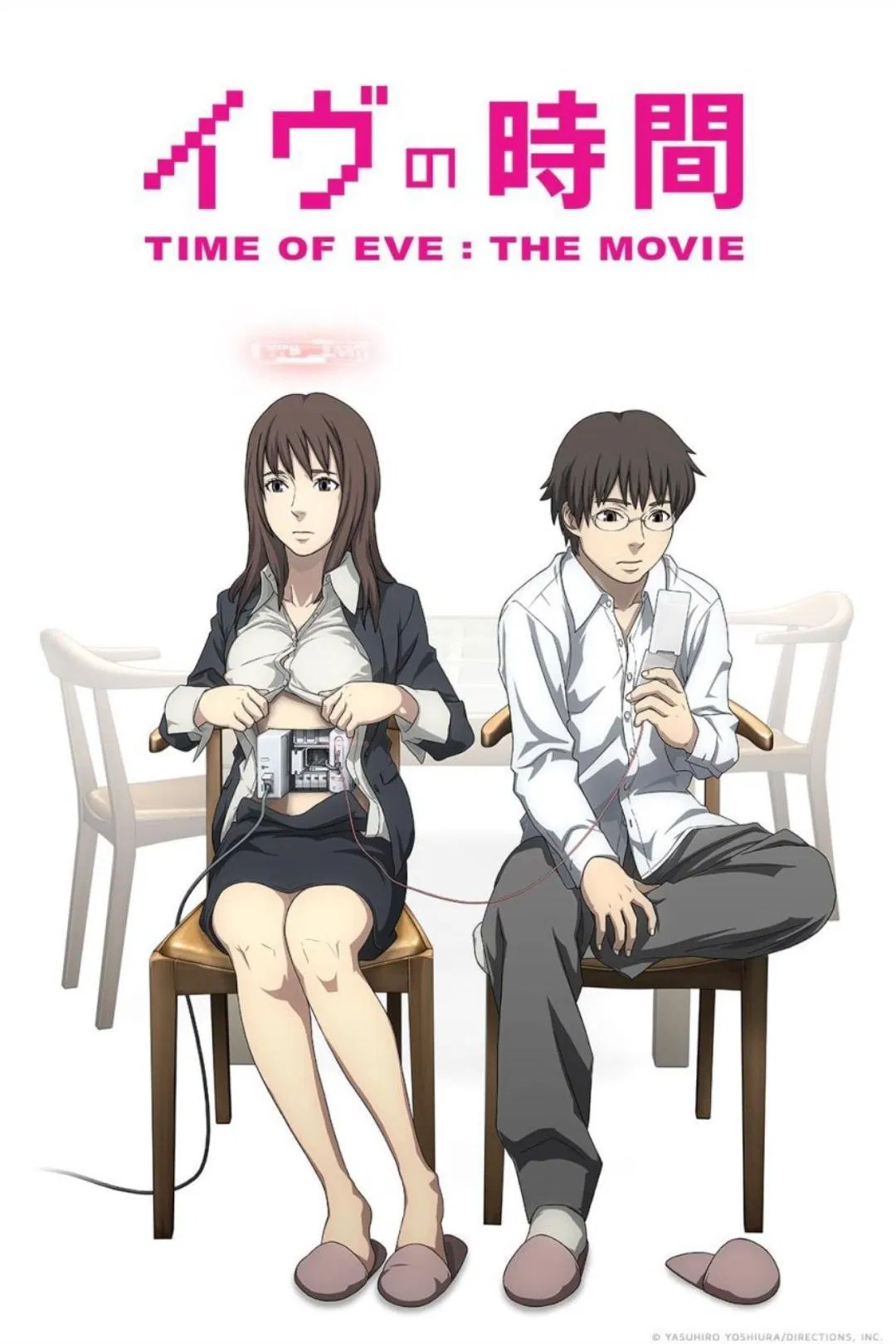 Poster chính thức của phim Phim Hoạt Hình, Phim Viễn Tưởng "Thời Đại Eve" (Time of EVE: The Movie - 2010), với sự tham gia của diễn viên Jun Fukuyama và Rie Tanaka.