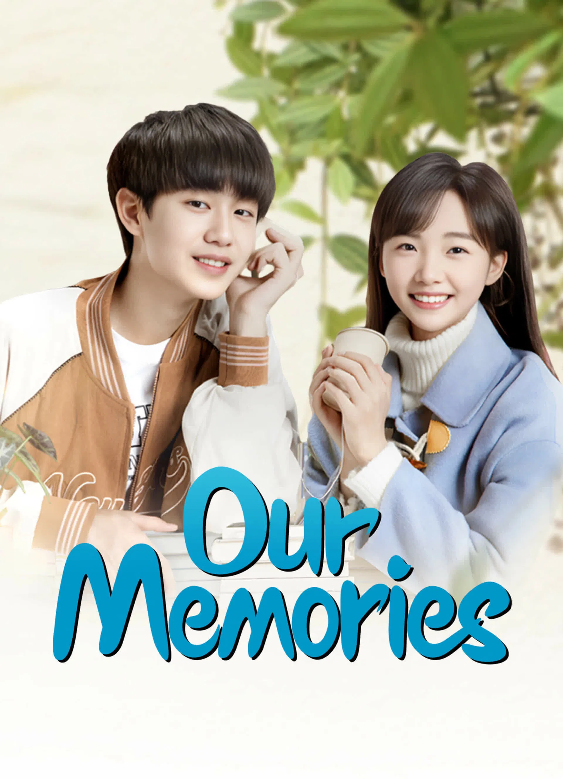 Poster chính thức của phim Phim Tâm Lý "Thời Đại Thiếu Niên Của Tôi" (Our Memories - 2024), với sự tham gia của diễn viên Lv Xiaoyu và Fang Xiaodong.