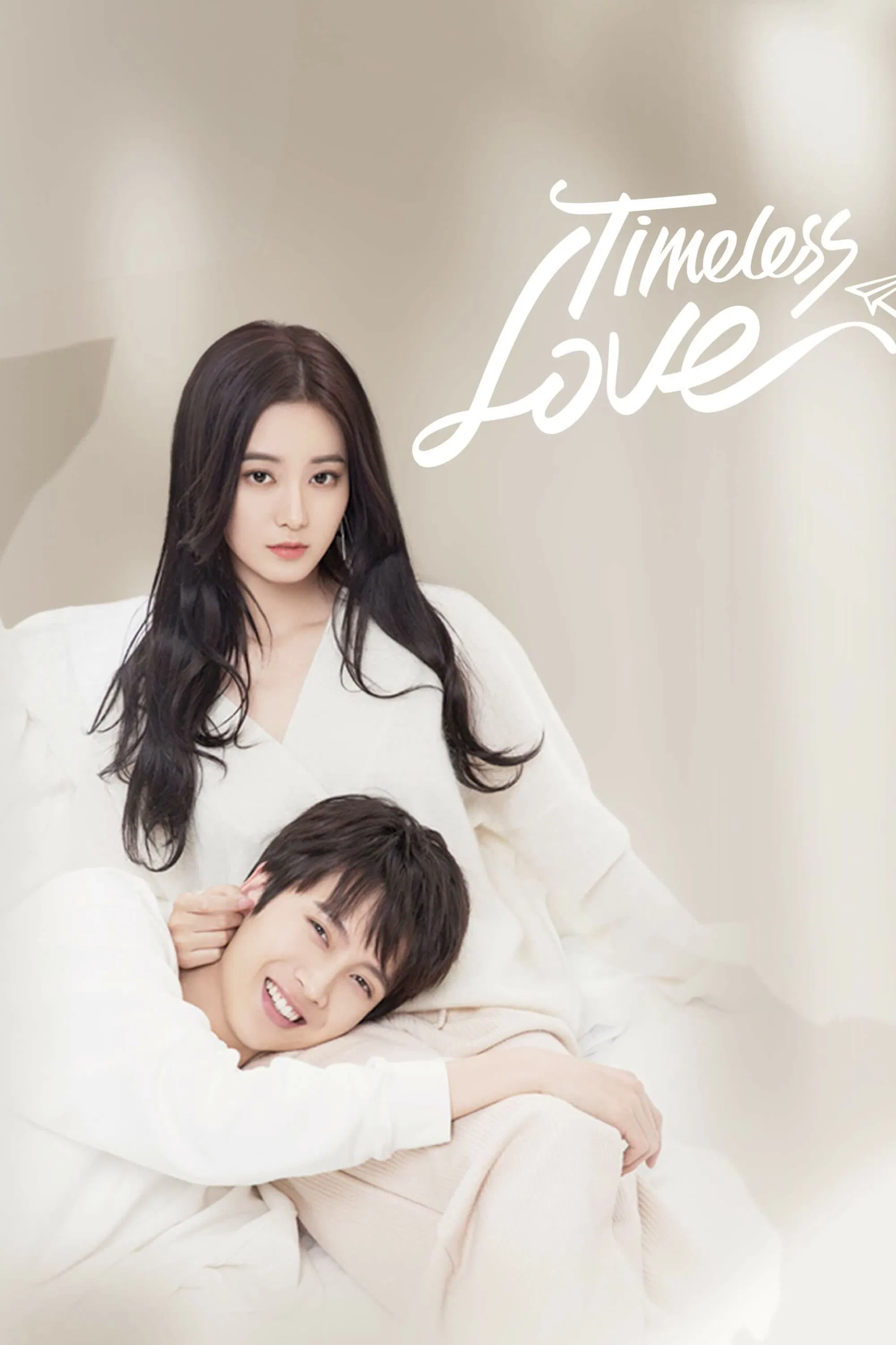 Poster chính thức của phim "Thời Gian Và Em Biệt Lai Vô Dạng" (Timeless Love - 2021), với sự tham gia của diễn viên Từ Nghệ Dương và Trần Hựu Duy.