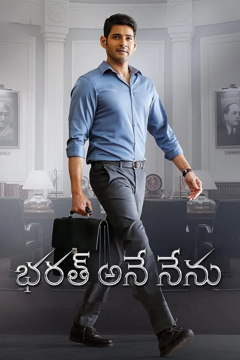 Poster chính thức của phim Phim Tâm Lý, Phim Hành Động "Thống Đốc Trẻ Tuổi" (Bharat Ane Nenu - 2018), với sự tham gia của diễn viên Mahesh Babu và Kiara Advani.