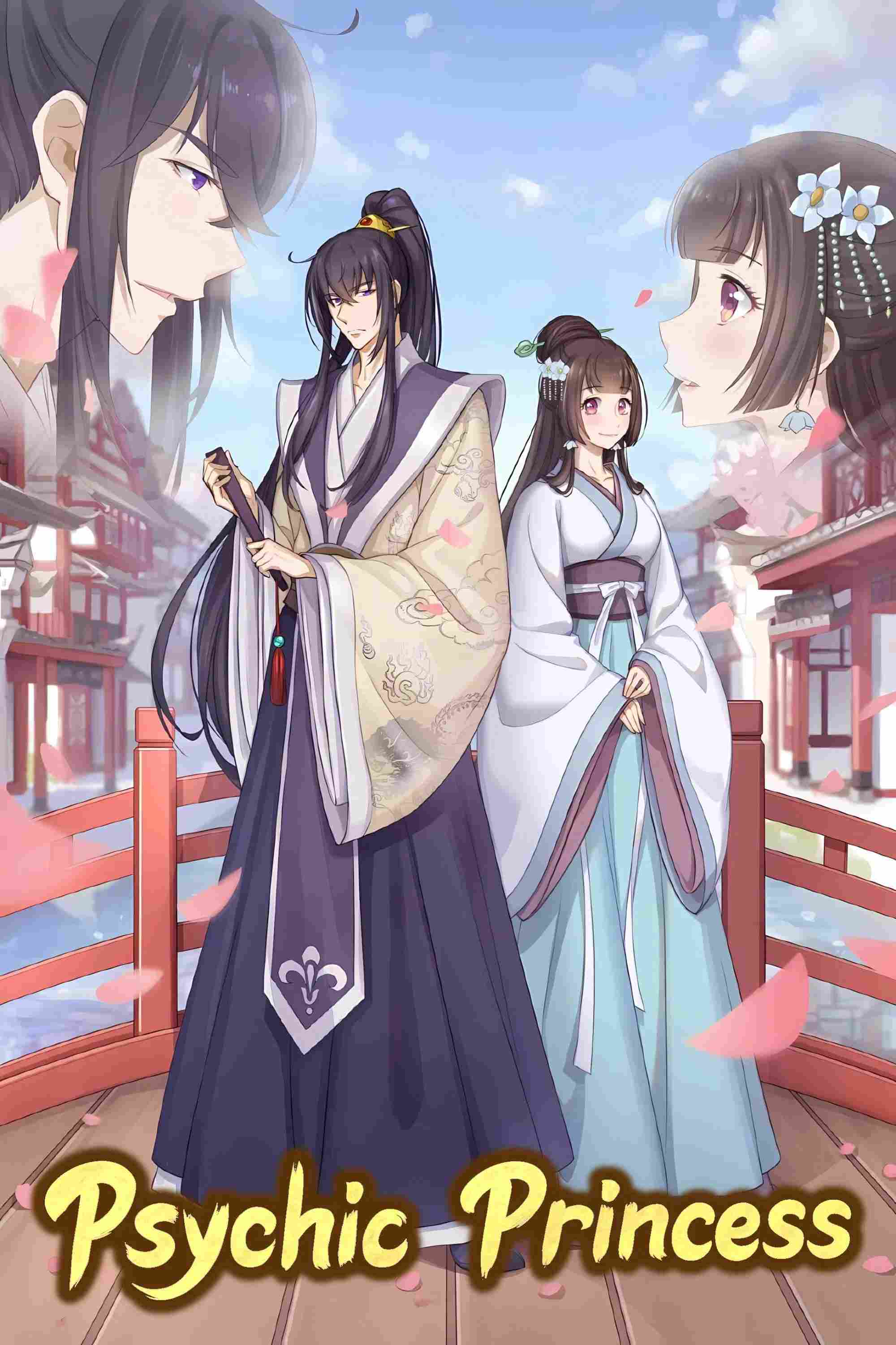 Poster chính thức của phim Phim Hoạt Hình "Thông Linh Phi (Phần 2) (Bản Anime)" (Psychic Princess - 2018), với sự tham gia của diễn viên Sone Wakana và Lu Lifeng.