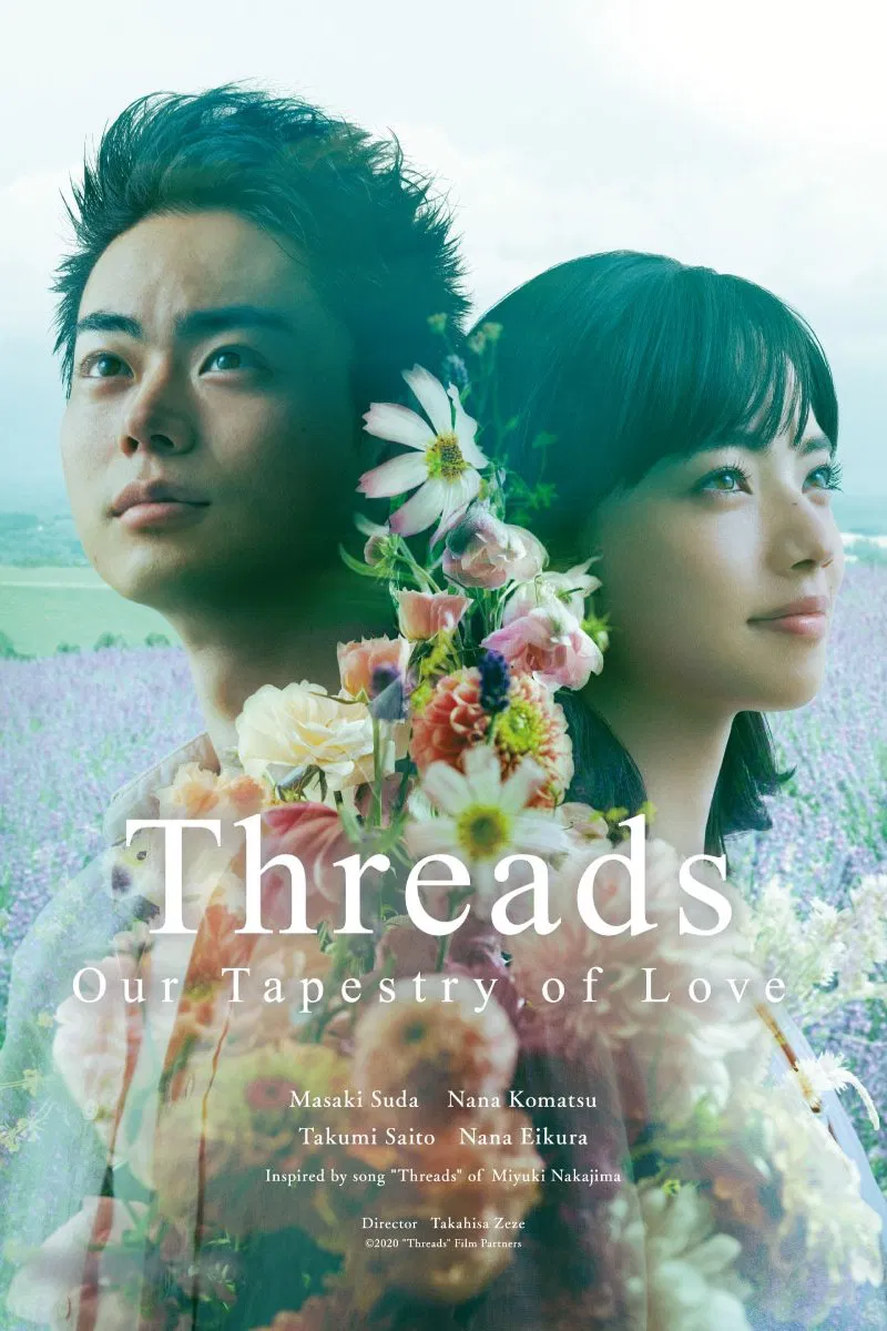 Poster chính thức của phim Phim Tình Cảm "Threads - Our Tapestry Of Love" (Threads - Our Tapestry of Love - 2020), với sự tham gia của diễn viên Suda Masaki và Nana Komatsu.