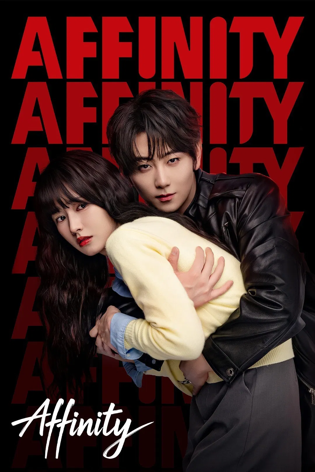 Poster chính thức của phim Phim Viễn Tưởng & Giả Tưởng, Phim Tâm Lý "Thu Hút Mãnh Liệt" (Affinity - 2026), với sự tham gia của diễn viên Thôi Vũ Hâm và Phương Cẩn.