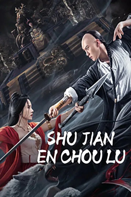 Poster chính thức của phim Phim Giả Tượng, Phim Tâm Lý "Thư Kiếm Ân Cừu Lục" (Shujian Enchoulu - 2023), với sự tham gia của diễn viên Hà Trung Hoa.