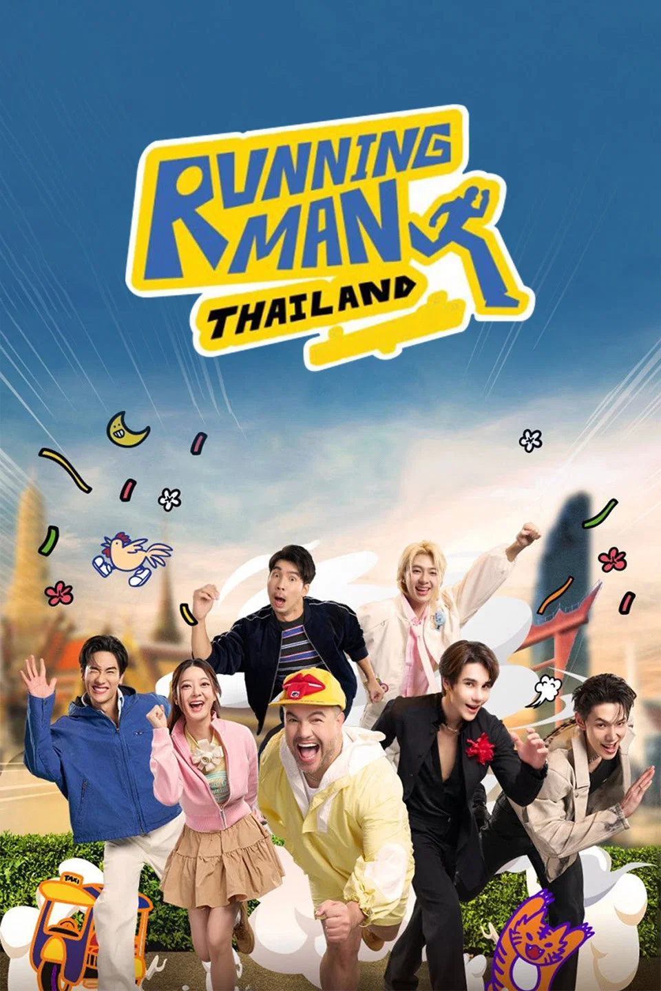 Poster chính thức của phim Phim Hài, Truyền Hình Thực Tế "Thử Thách Thần Tượng Thái Lan" (Running Man Thailand - 2026), với sự tham gia của diễn viên Jeff Satur và Waruntorn Paonil.