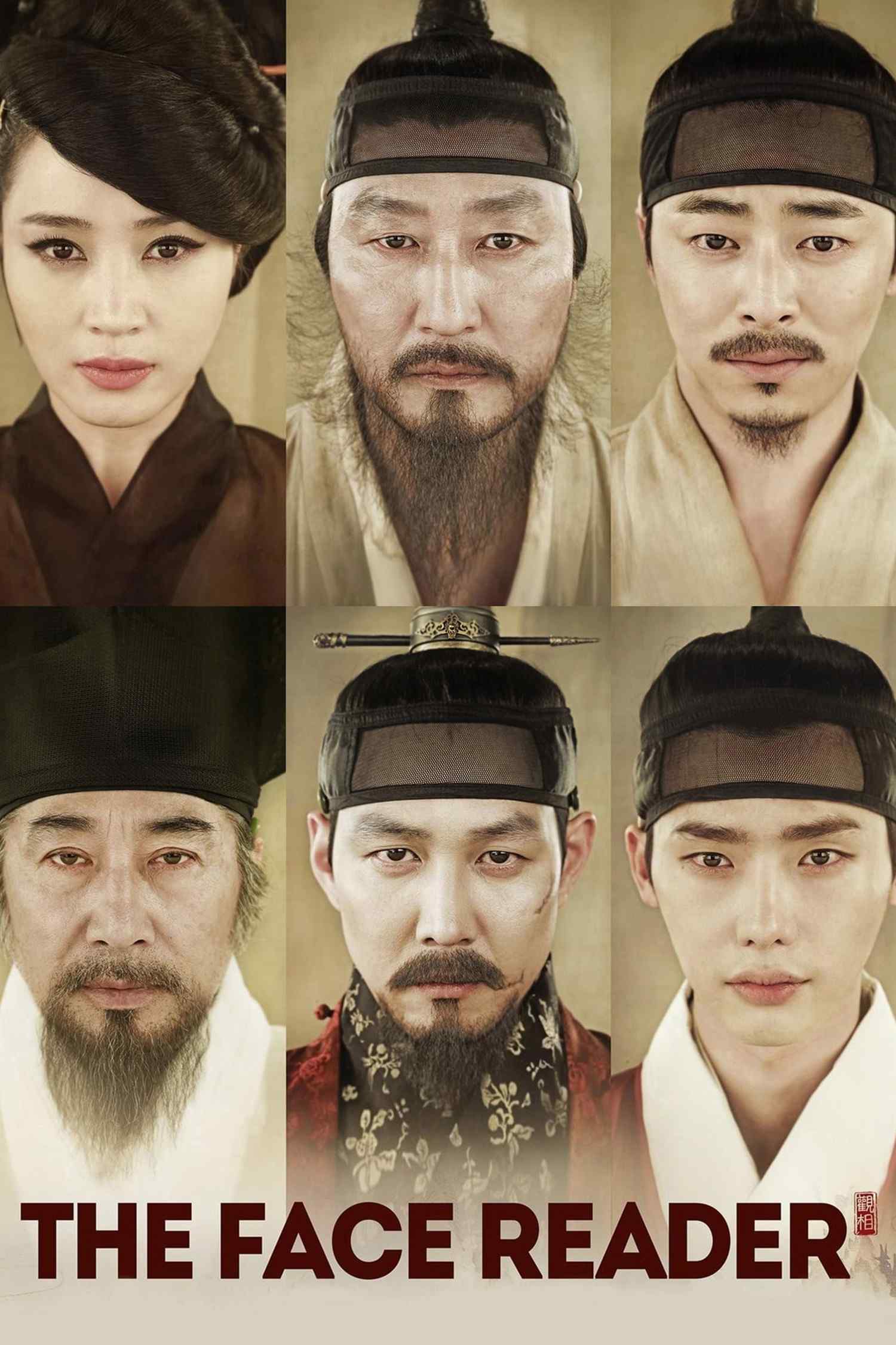Poster chính thức của phim Phim Tâm Lý, Phim Lịch Sử "Thuật Xem Tướng" (The Face Reader - 2013), với sự tham gia của diễn viên Song Kang-ho và Lee Jung-jae.