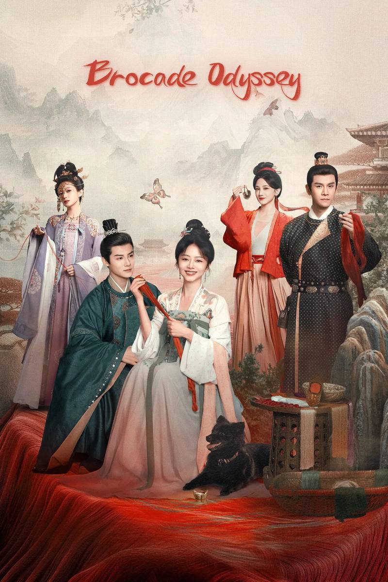 Poster chính thức của phim Phim Tâm Lý "Thục Cẩm Nhân Gia" (Brocade Odyssey - 2024), với sự tham gia của diễn viên Đàm Tùng Vận và Trịnh Nghiệp Thành.