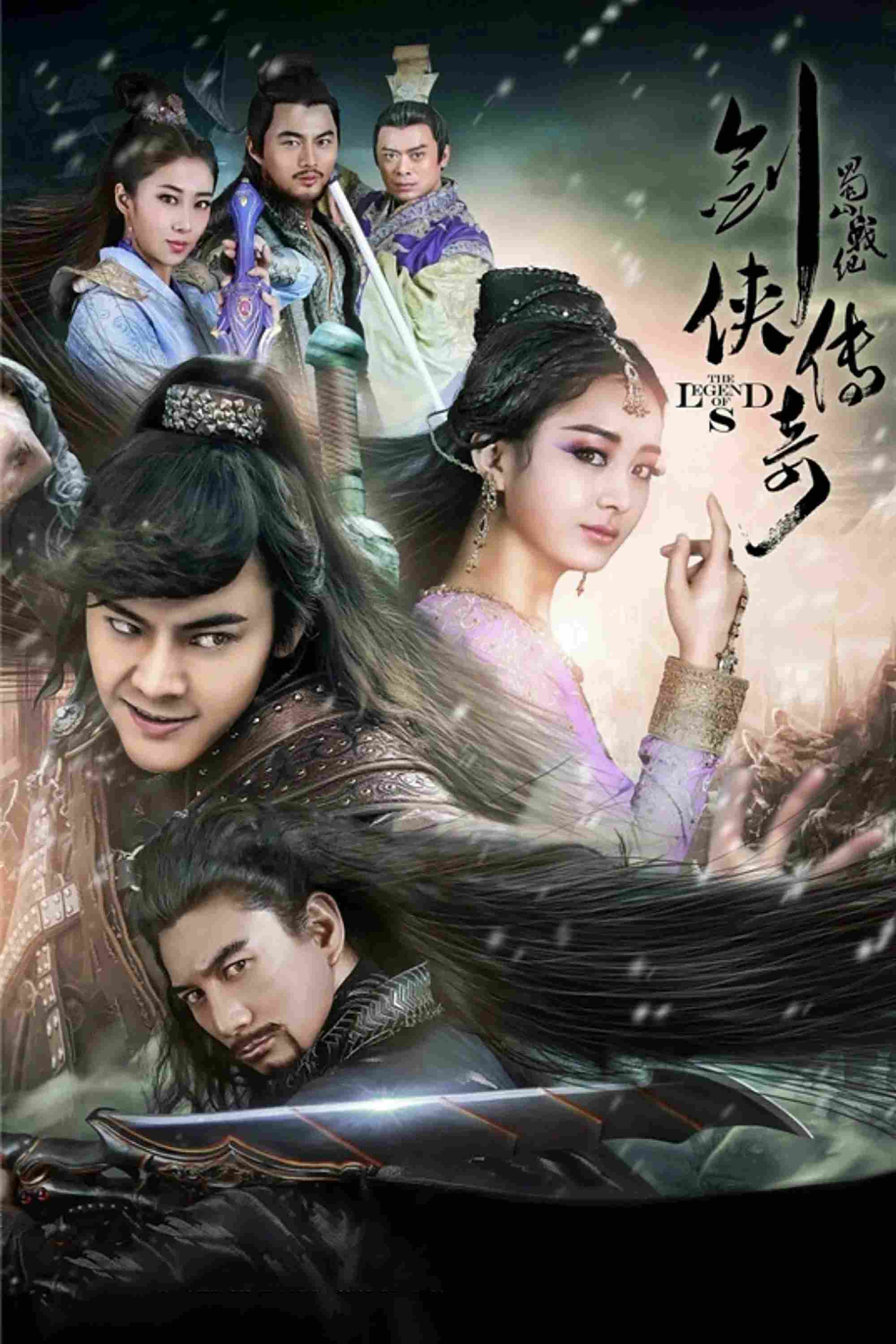 Poster chính thức của phim Phim Tâm Lý, Phim Viễn Tưởng & Giả Tưởng "Thục Sơn Chiến Kỷ Kiếm Hiệp Truyền Kỳ" (The Legend of Zu - 2015), với sự tham gia của diễn viên Yu Ting'er và Trần Triết Viễn.