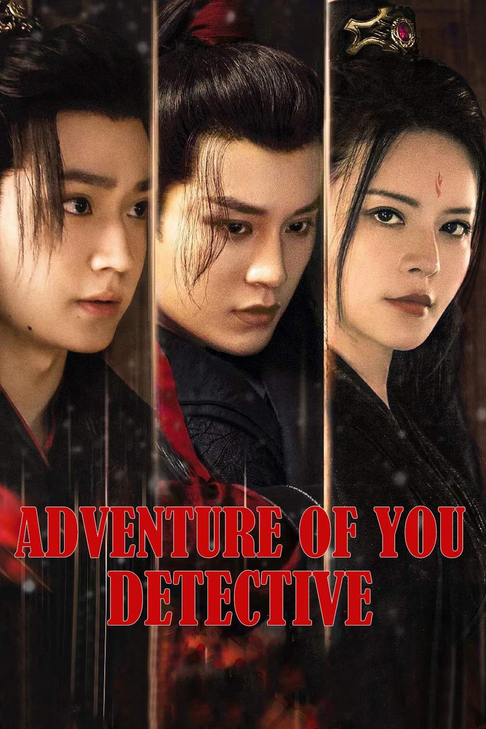 Poster chính thức của phim Phim Hình Sự, Phim Hành Động & Phiêu Lưu "Thức Vi" (Adventure of You Detective - 2023), với sự tham gia của diễn viên Chen Junyu và Li Peiyang.