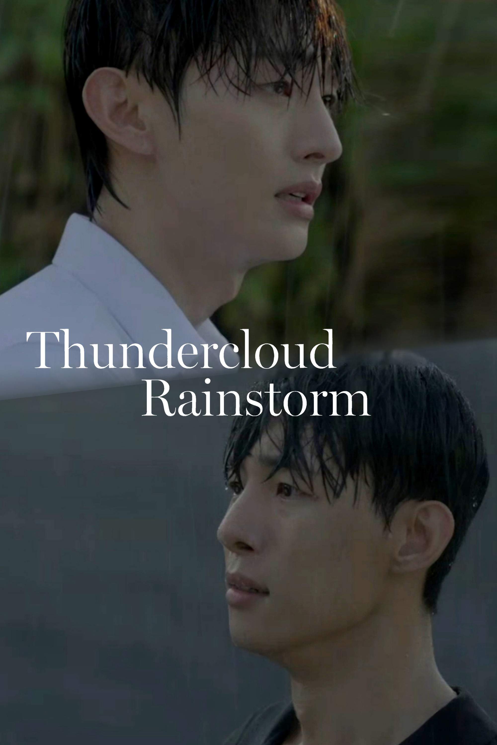 Poster chính thức của phim Phim Tâm Lý "Thundercloud Rainstorm" (Thundercloud Rainstorm - 2025), với sự tham gia của diễn viên Yoon Ji-sung và Jeong Ri-u.