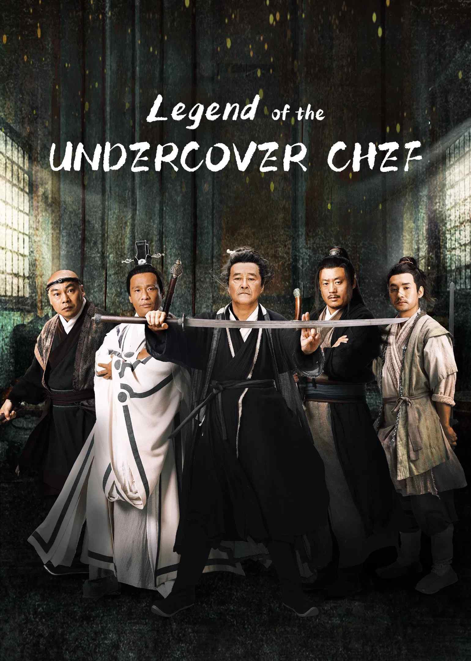 Poster chính thức của phim Phim Hài, Phim Tâm Lý "Thước Đao Môn Truyền Kỳ (Phần 2)" (Legend of the Undercover Chef - 2023), với sự tham gia của diễn viên Zhao Benshan và Song Xiaofeng.