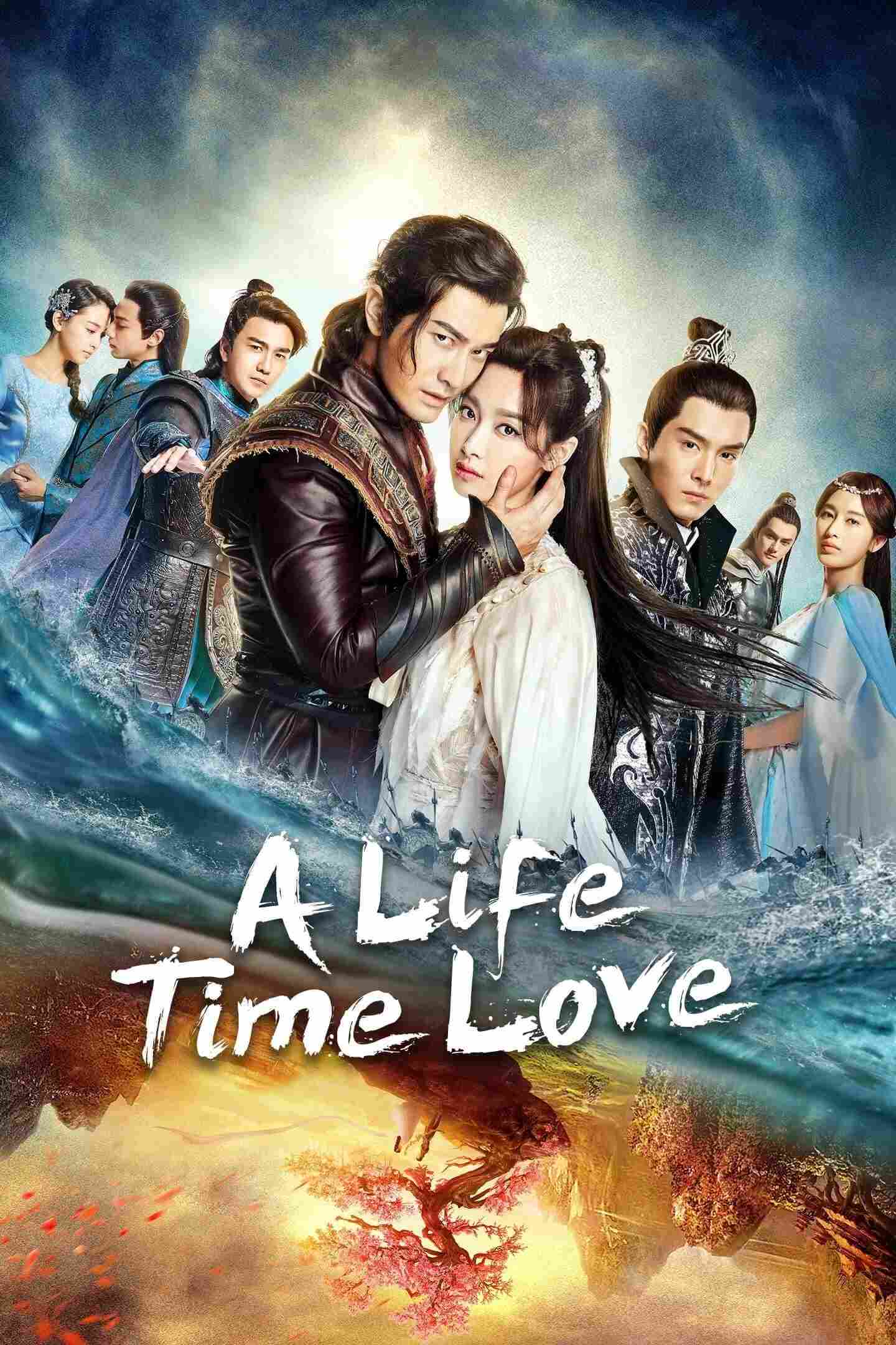 Poster chính thức của phim Phim Tâm Lý "Thượng Cổ Tình Ca" (A Life Time Love - 2017), với sự tham gia của diễn viên Tống Thiến và Huỳnh Hiểu Minh.