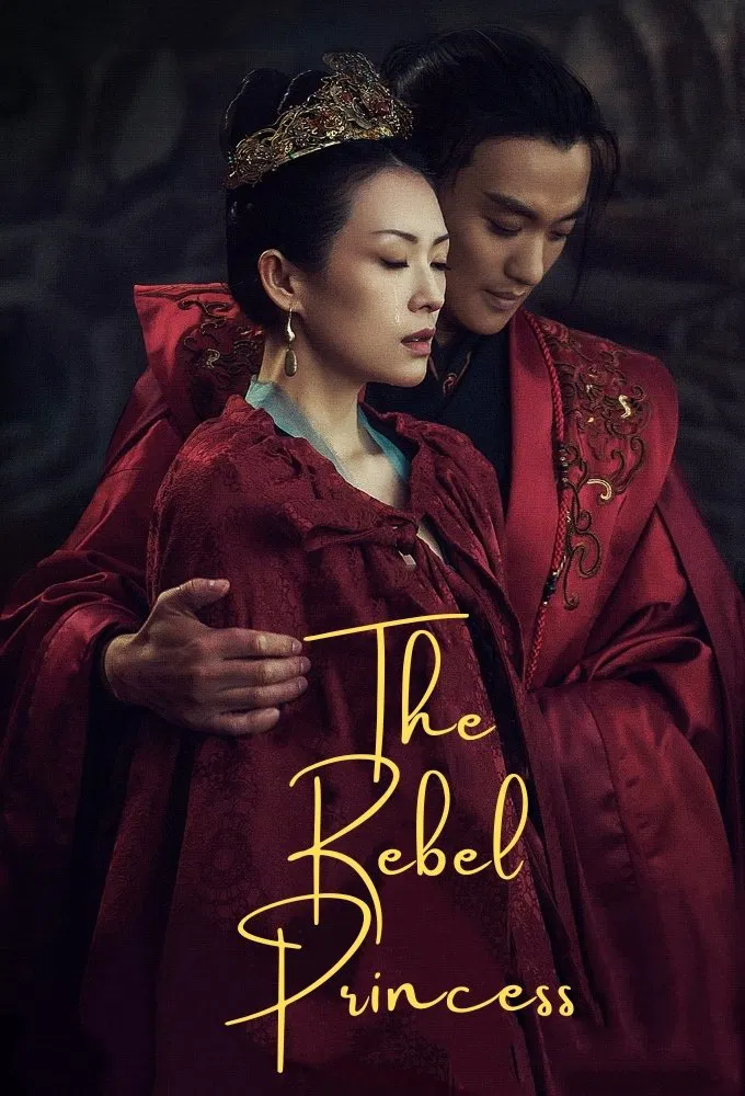 Poster chính thức của phim Phim Tâm Lý, Phim Chiến Tranh & Chính Trị "Thượng Dương Phú / Giang Sơn Cố Nhân" (The Rebel Princess - 2021), với sự tham gia của diễn viên Chương Tử Di và Chu Nhất Vi.