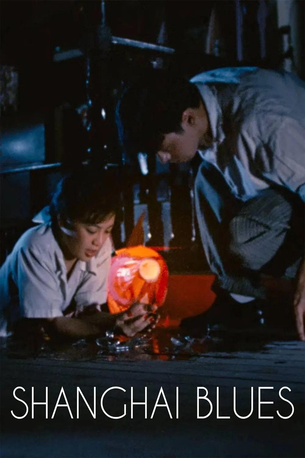 Poster chính thức của phim Phim Hài, Phim Tình Cảm "Thượng Hải Chi Dạ" (Shanghai Blues - 1984), với sự tham gia của diễn viên Kenny Bee và Sylvia Chang.