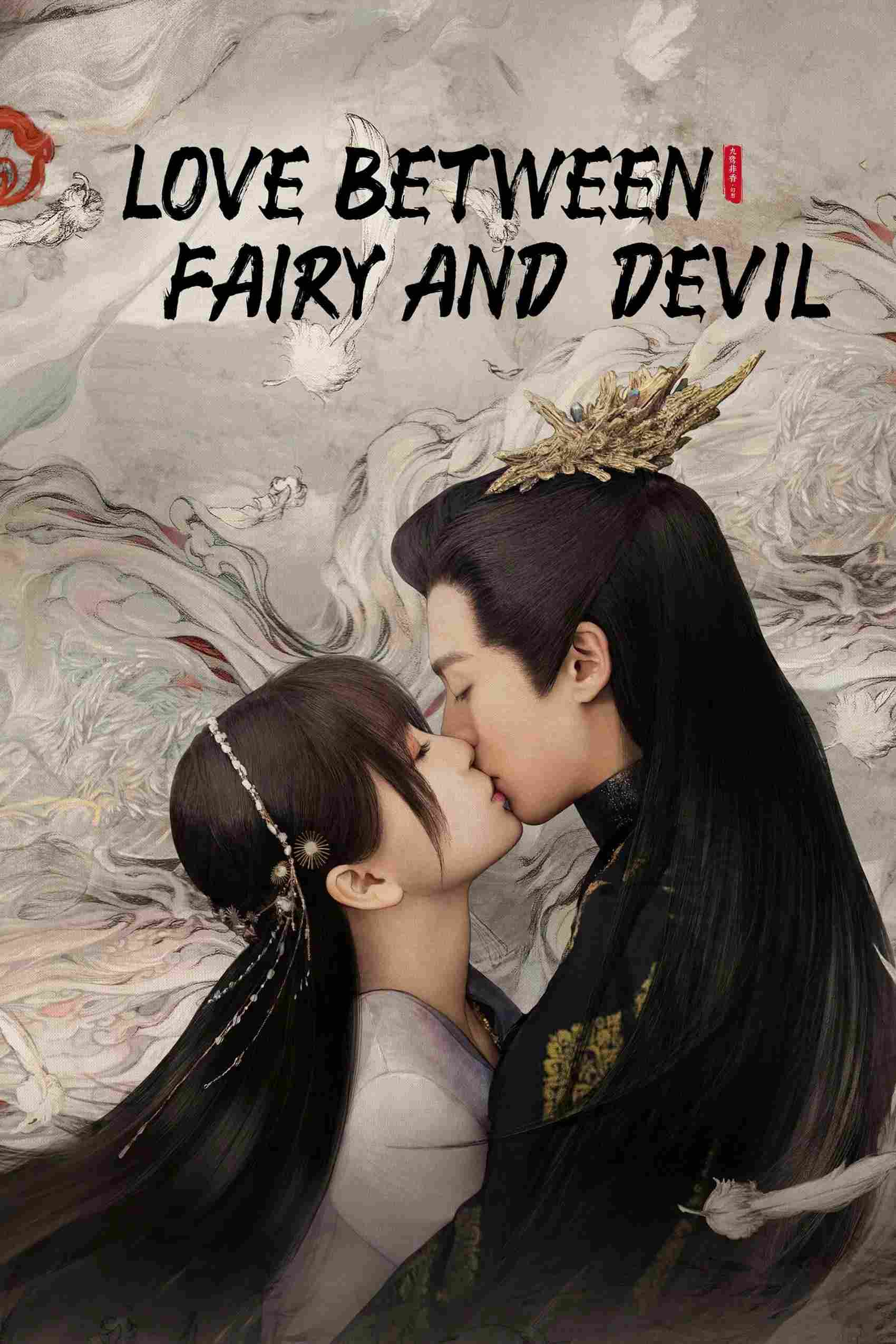 Poster chính thức của phim Phim Tâm Lý, Phim Viễn Tưởng & Giả Tưởng "Thương Lan Quyết" (Love Between Fairy and Devil - 2022), với sự tham gia của diễn viên Ngu Thư Hân và Vương Hạc Đệ.