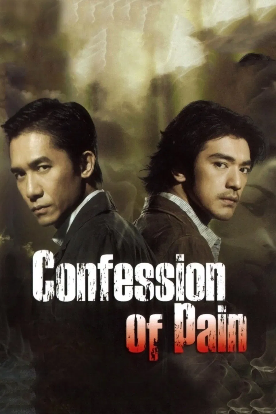Poster chính thức của phim Phim Hình Sự, Phim Giật Gân "Thương Thành" (Confession of Pain - 2006), với sự tham gia của diễn viên Lương Triều Vỹ và Kim Thành Vũ.