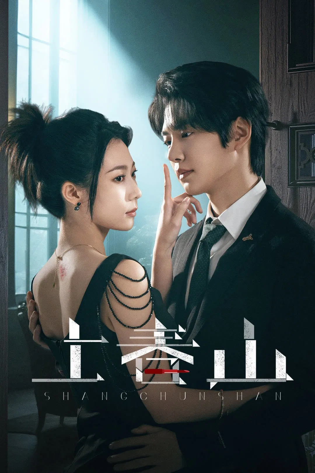 Poster chính thức của phim Phim Tâm Lý "Thượng Xuân Sơn" (The Spring Avenger - 2025), với sự tham gia của diễn viên Mu Le'en và Yu Yang.