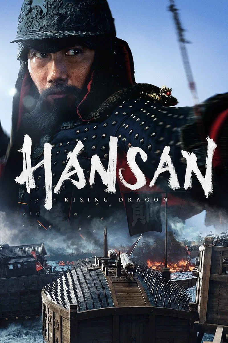 Poster chính thức của phim Phim Chiến Tranh, Phim Hành Động "Thủy Chiến Đảo Hansan: Rồng Trỗi Dậy" (Hansan: Rising Dragon - 2022), với sự tham gia của diễn viên Park Hae-il và Byun Yo-han.